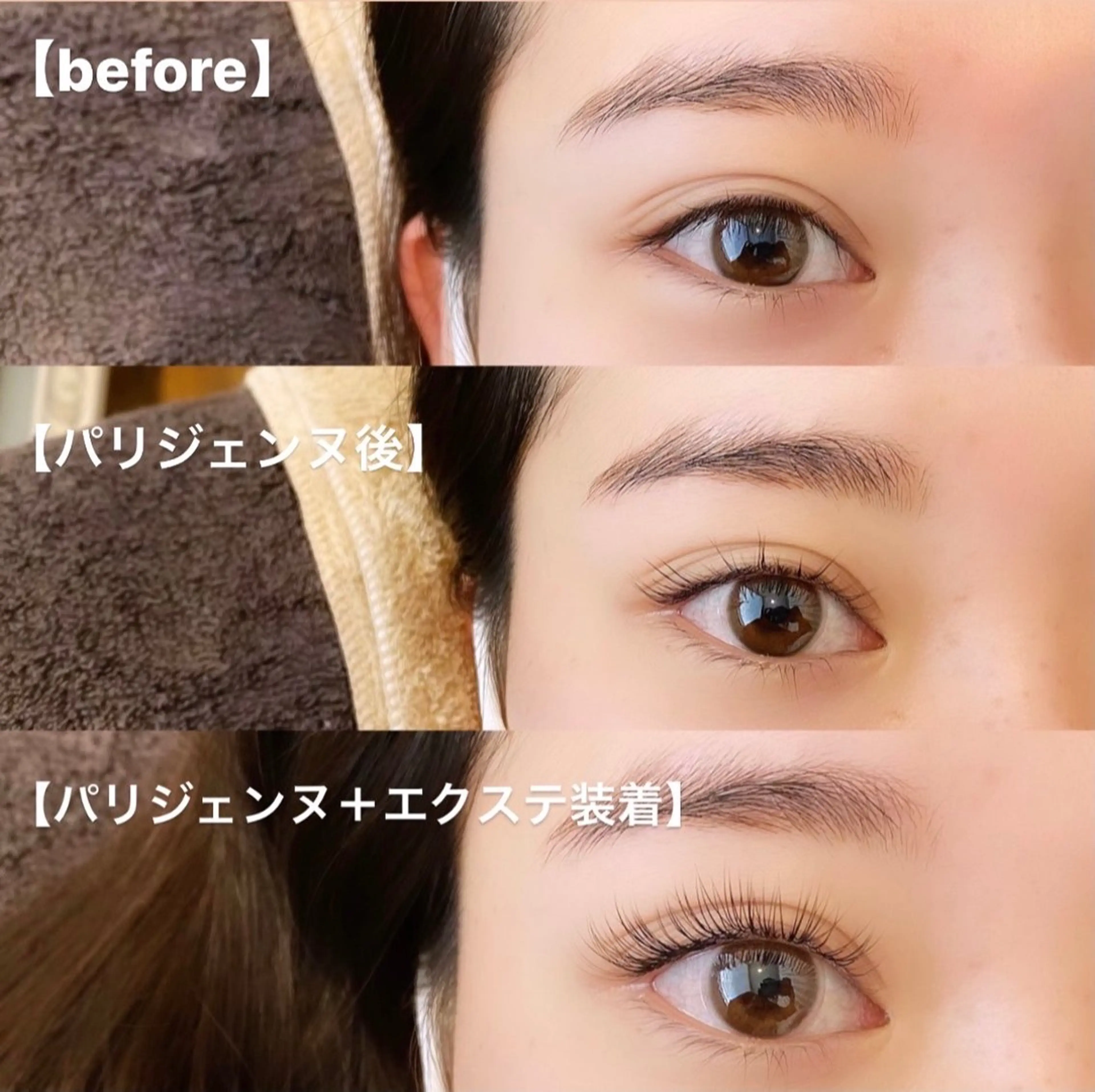 マツエク・マツパ マツエク naichan eyeのマツエク・マツパデザイン