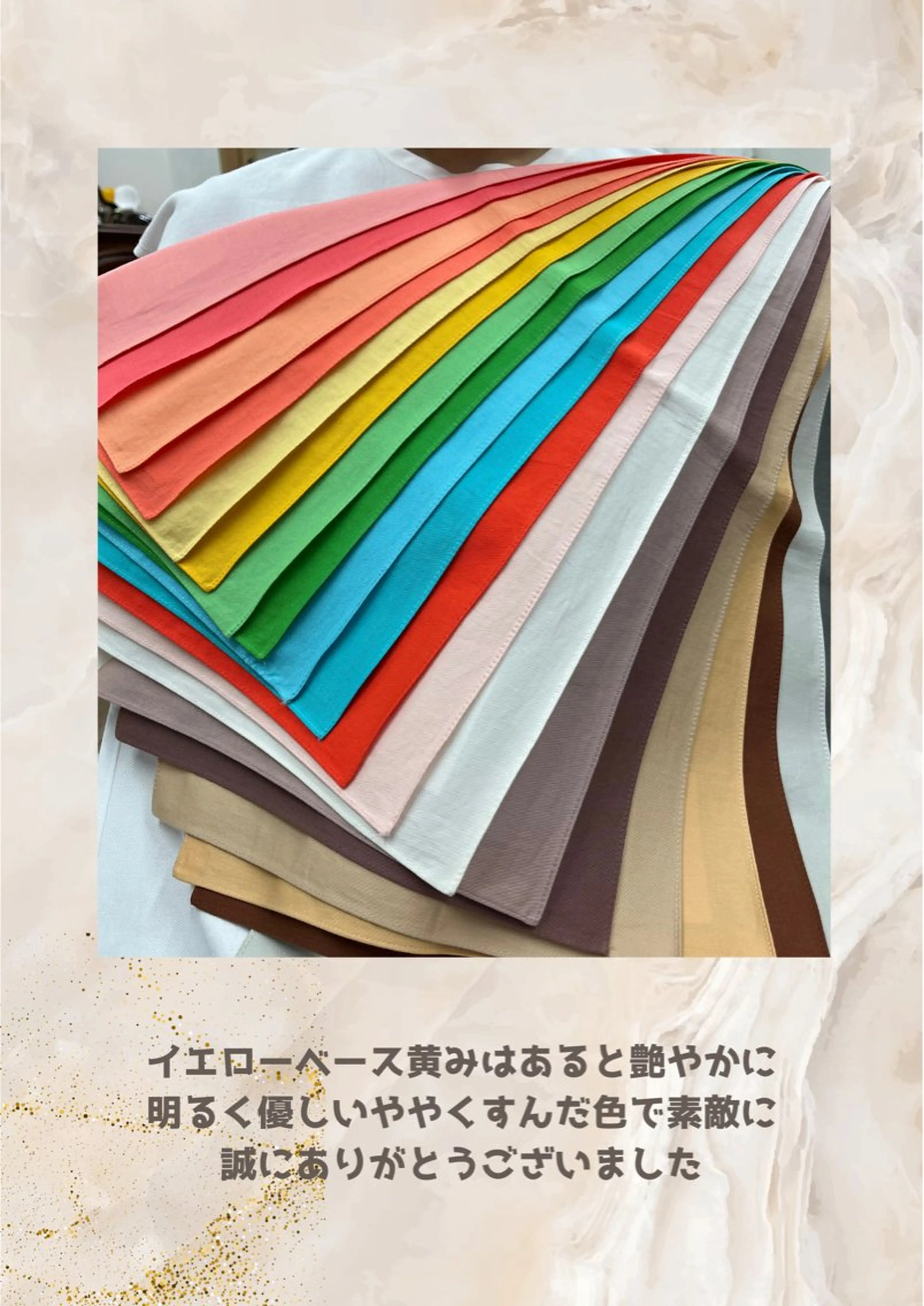 パーソナルカラー診断 自由が丘💐ブルームのその他イメージ