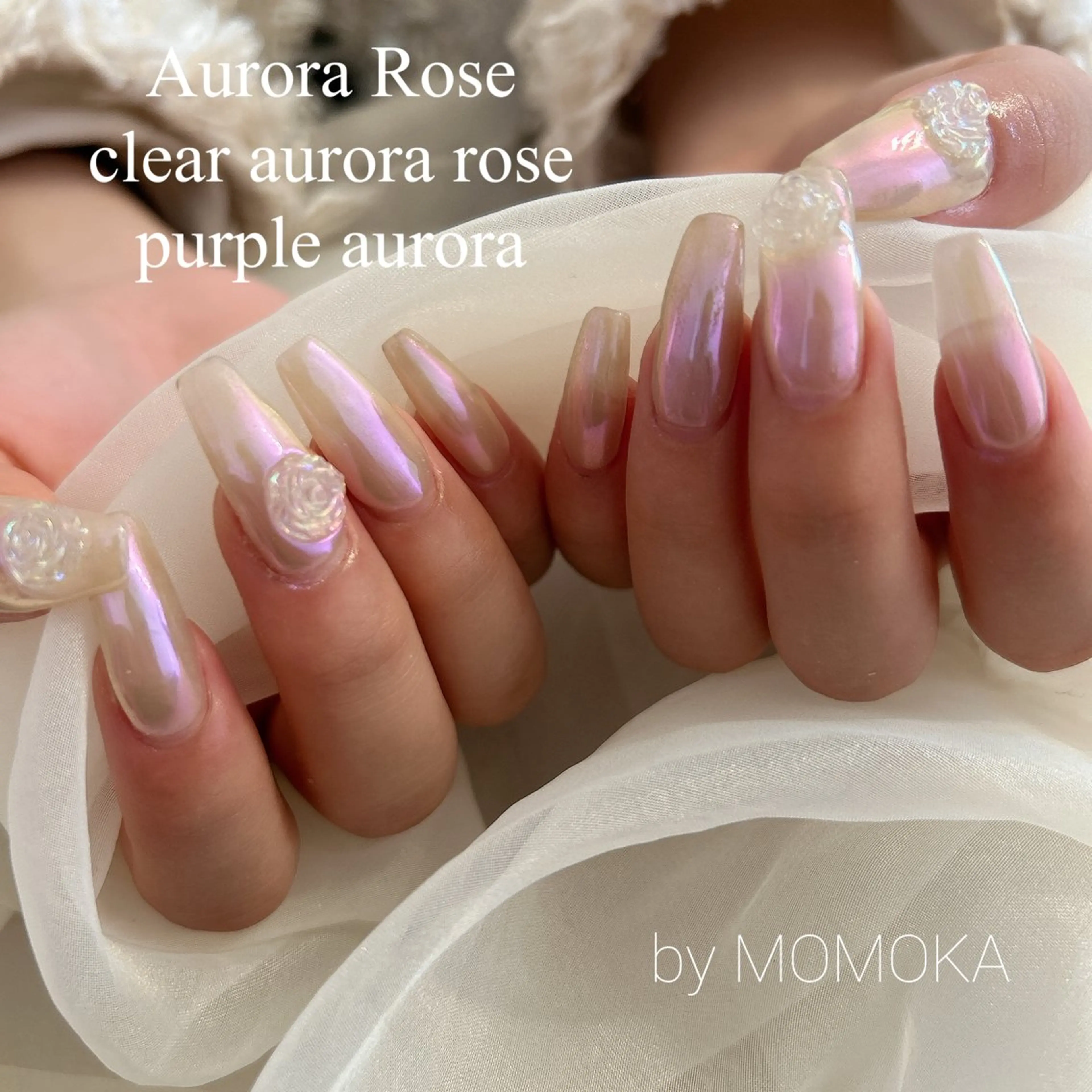 ネイル オーロラネイル ハンドネイル Momo nailsalonのネイルデザイン