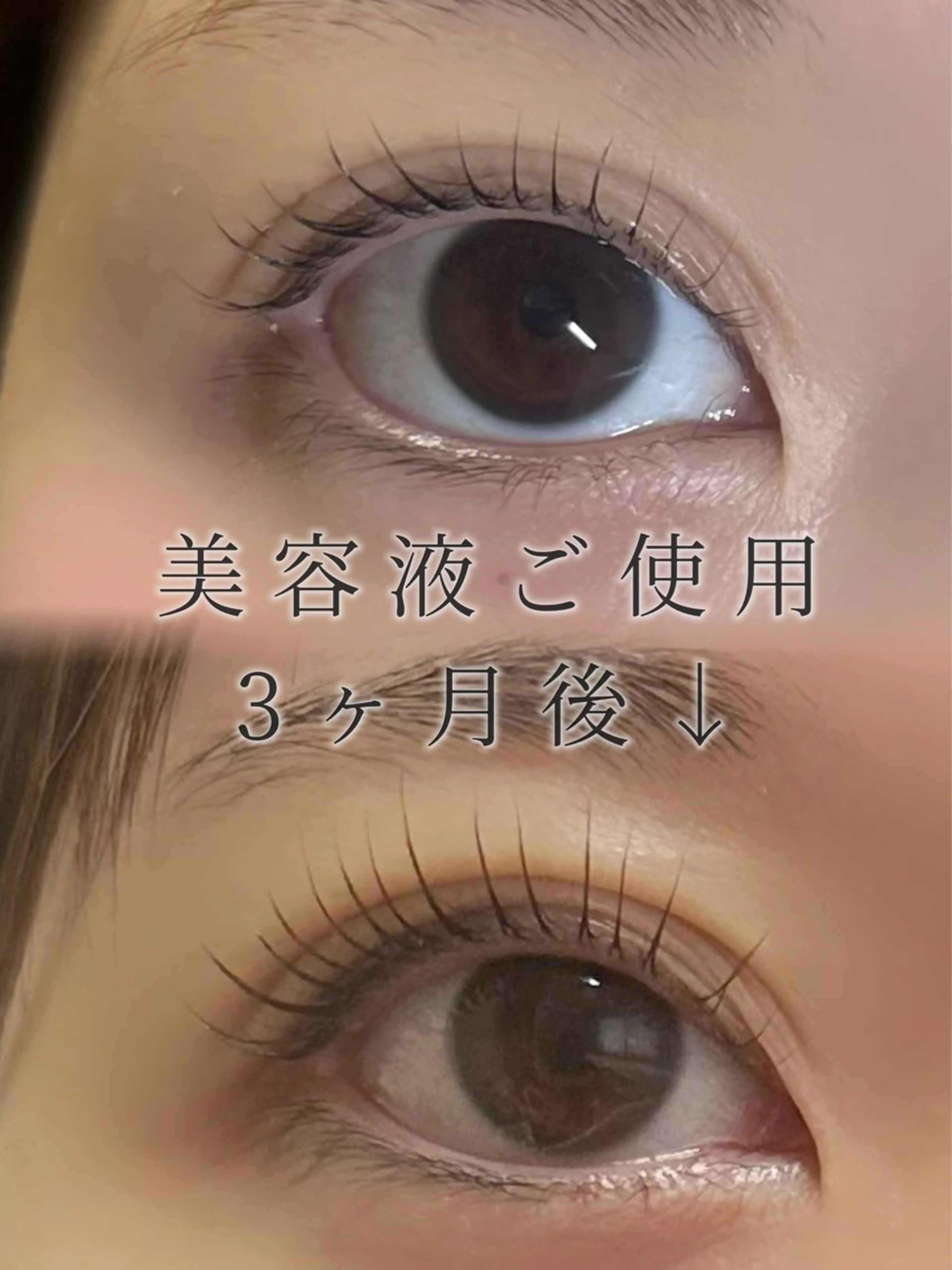 マツエク・マツパ マツパ 若林 瞳華のマツエク・マツパデザイン