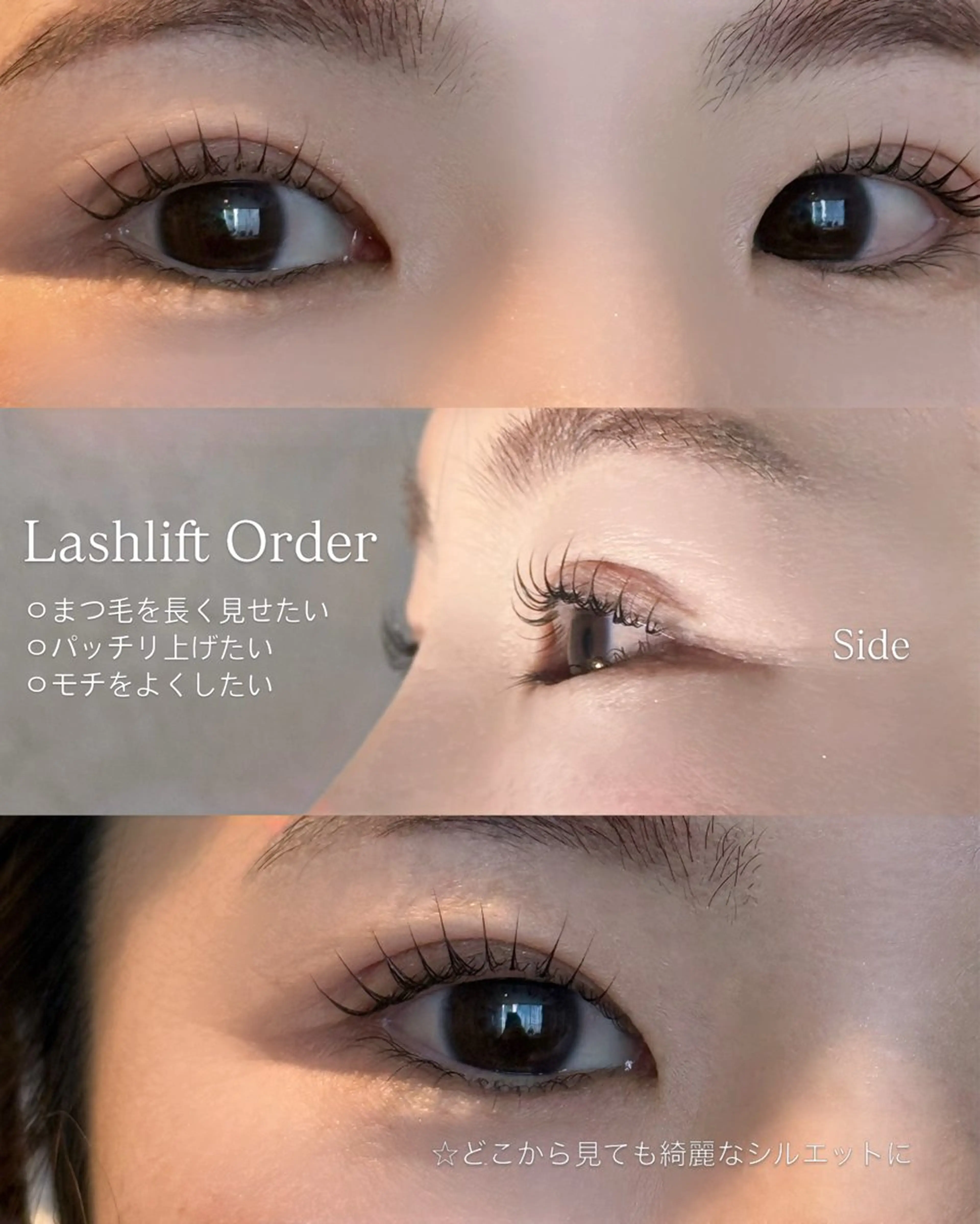 マツエク・マツパ fors  京橋｜ eye｜うぶみ‎🌷の眉毛・アイブロウイメージ