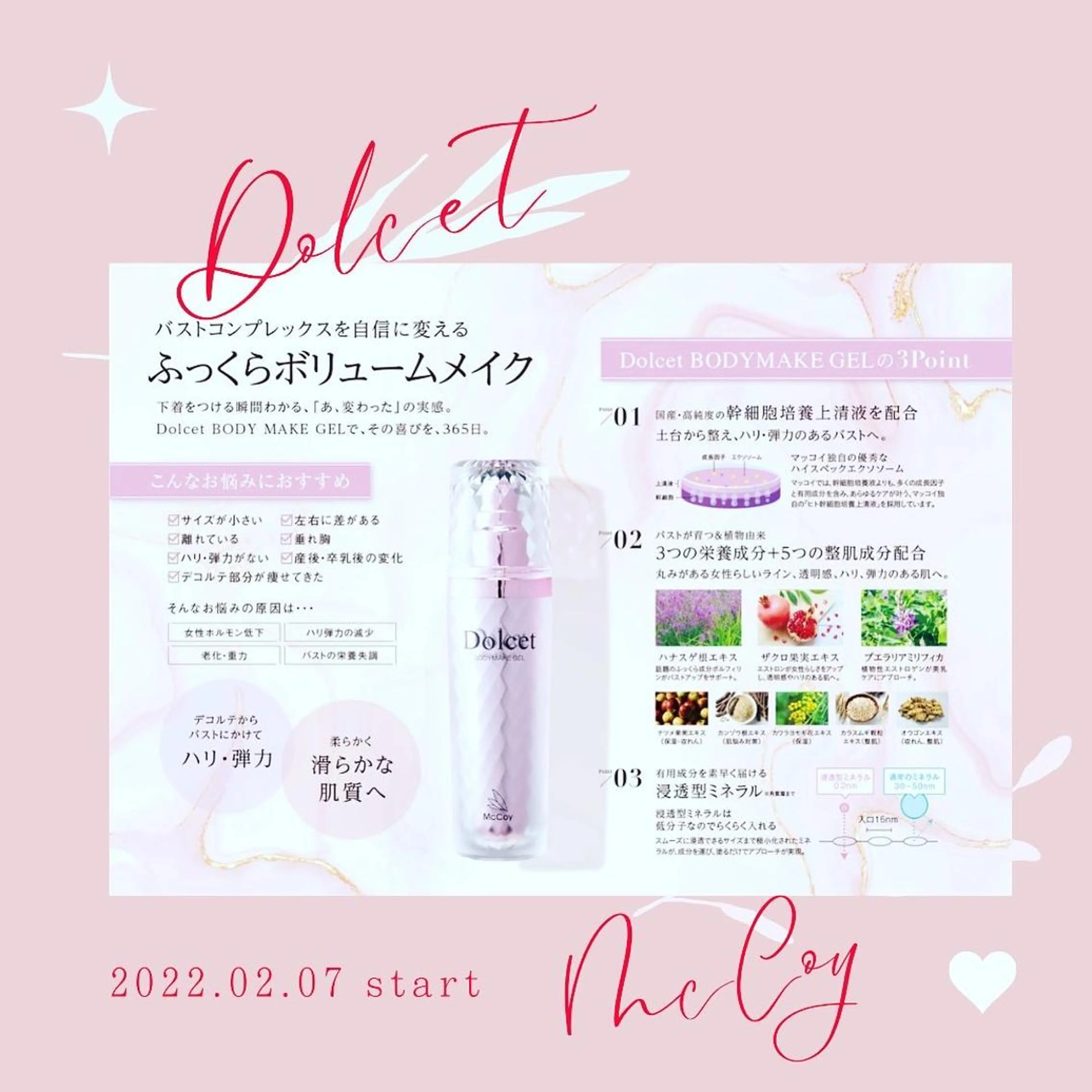 エステ プライベートサロン RILYのエステ・リラクイメージ