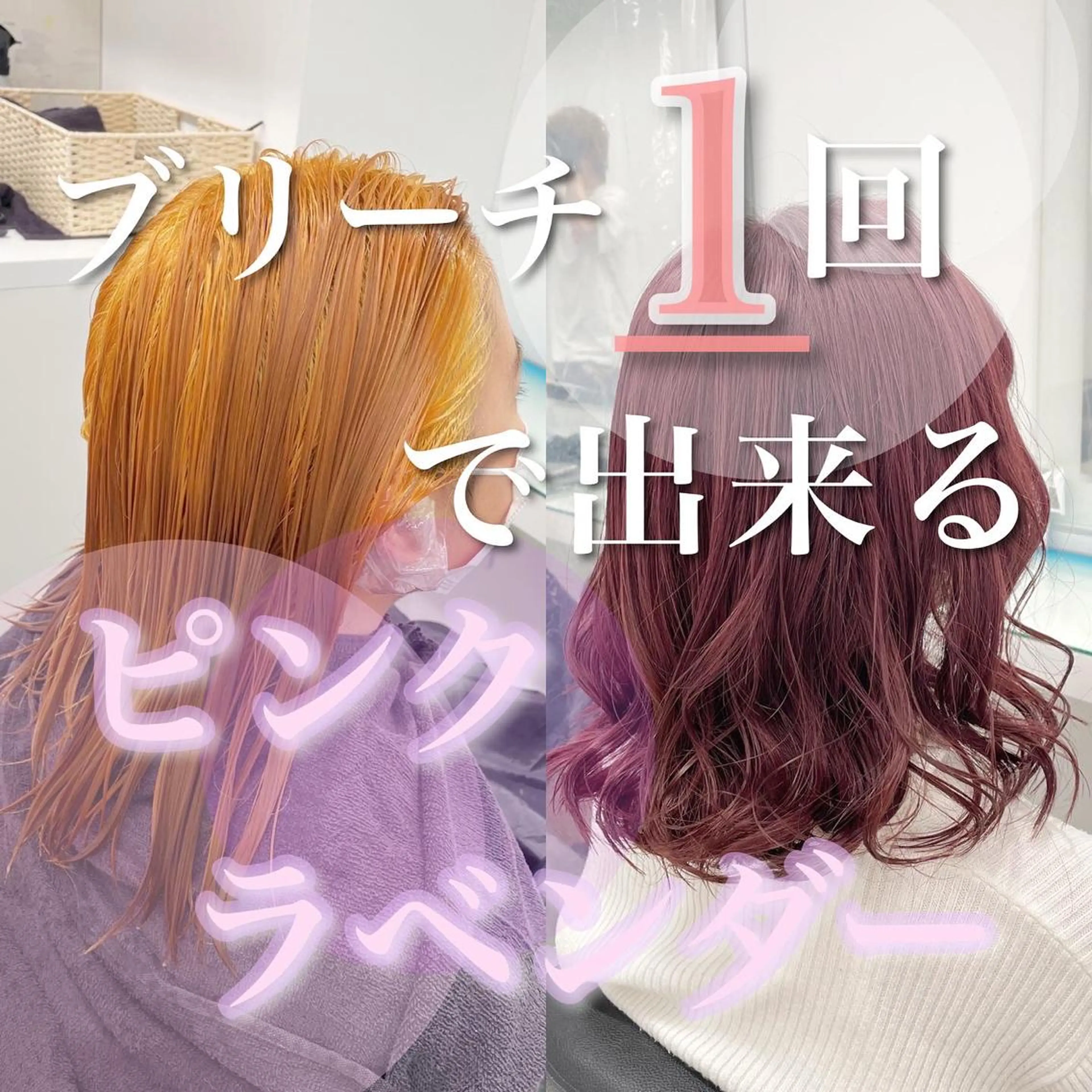 セミロング カラー 暖色🩷透明感カラー ♡Maika♡のヘアスタイル