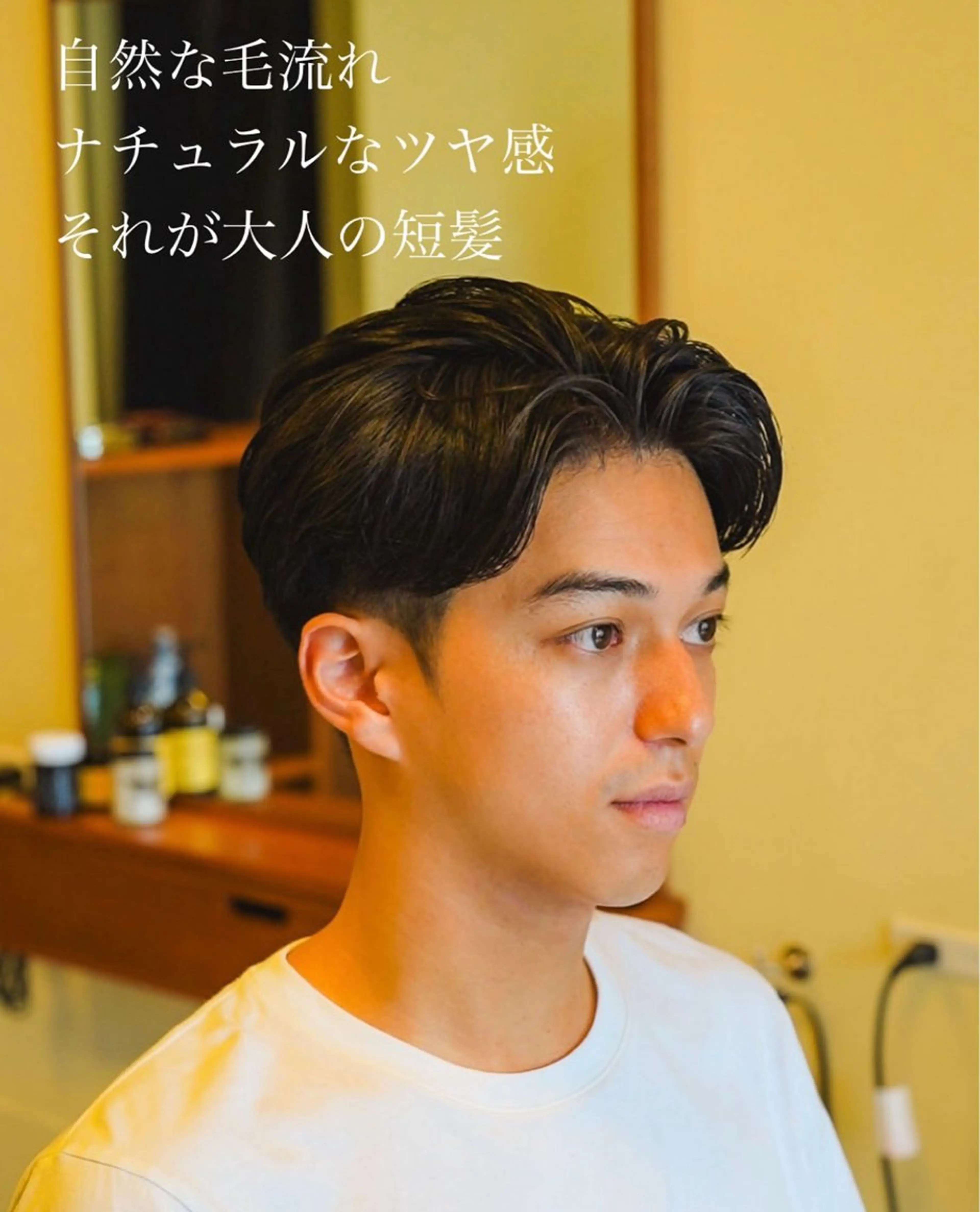 メンズ メンズ似合わせ タチカワユウキのヘアスタイル