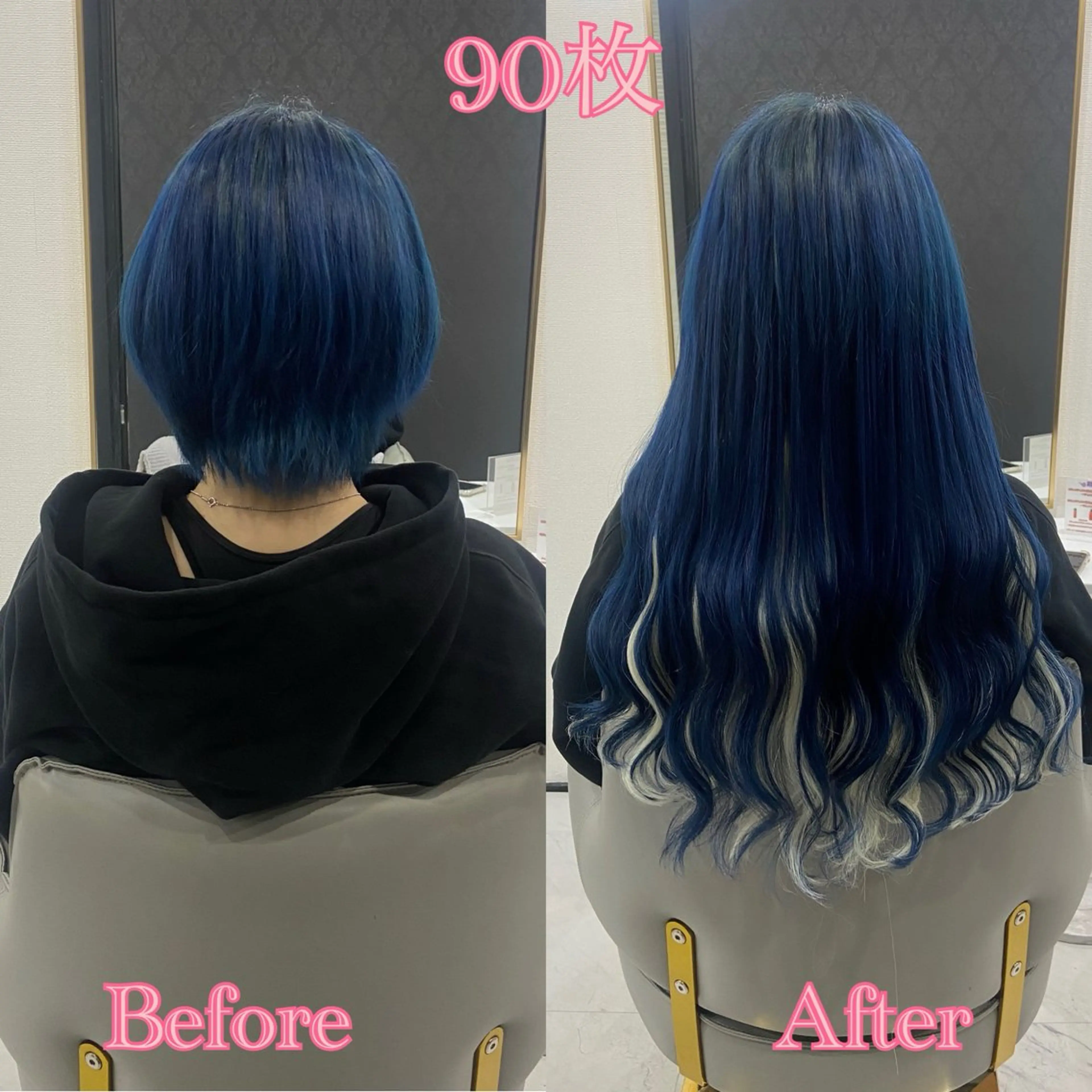 ロング エクステ シールエクステ ♡SAORI♡のヘアスタイル