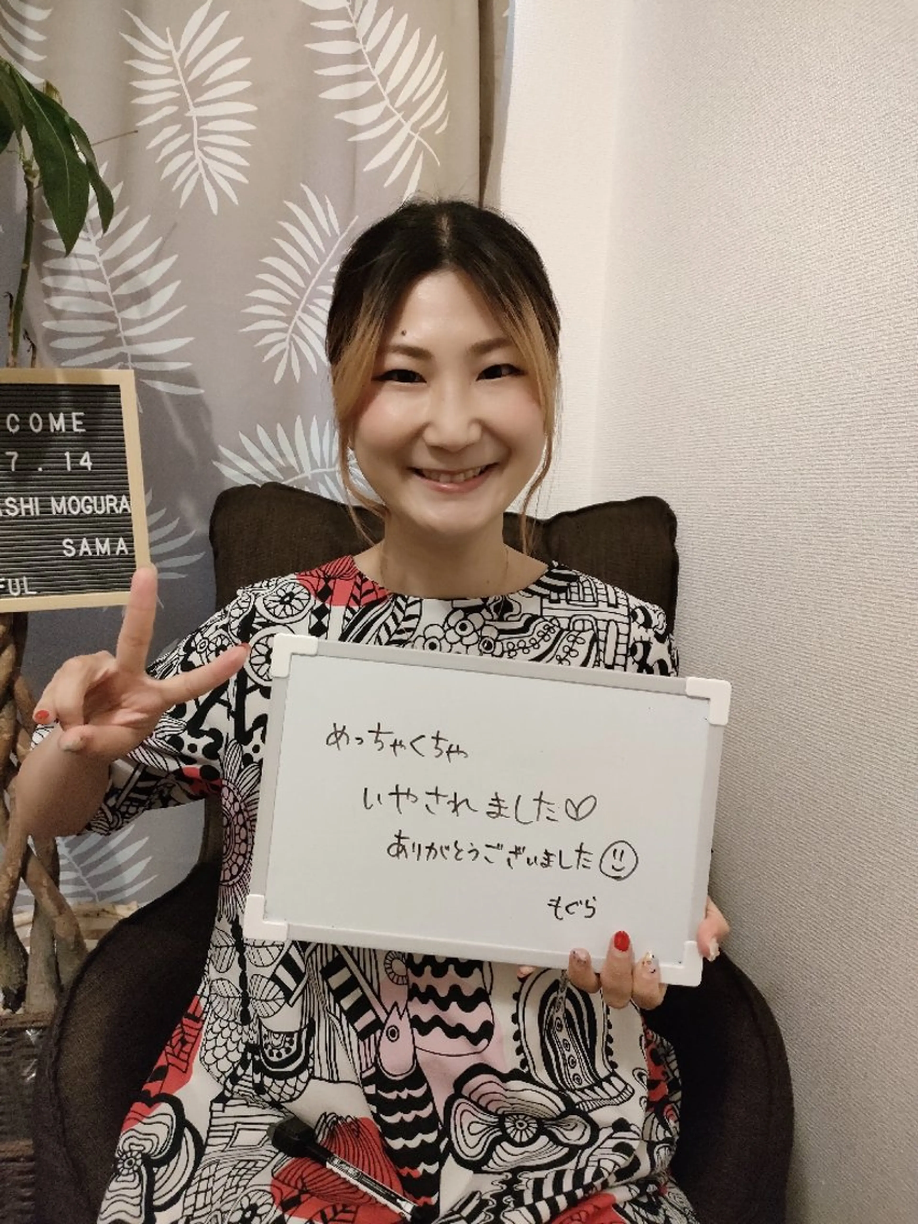 腸もみ専門 山岡弥生のエステ・リラクイメージ