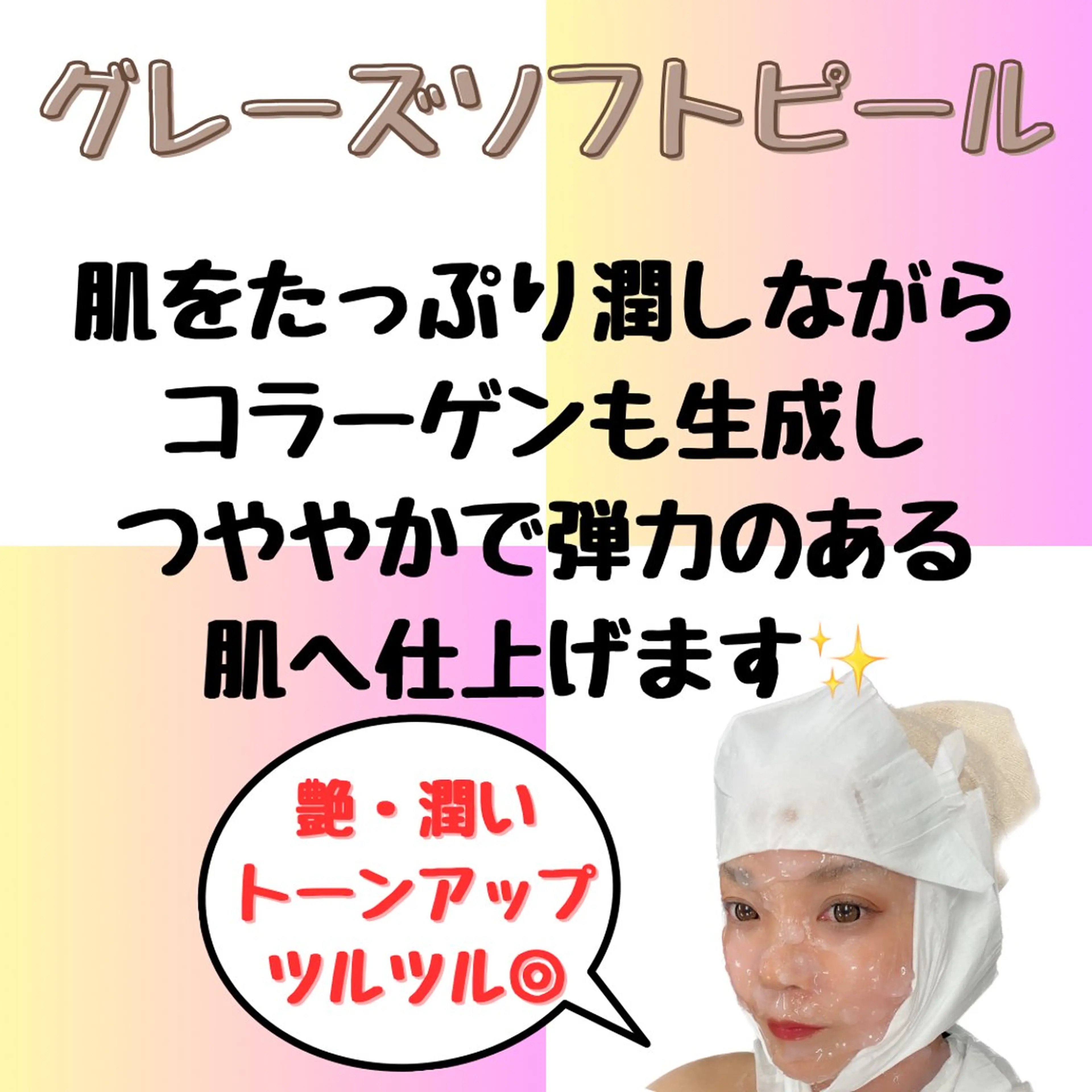 トータルビューティ Rita.のエステ・リラクイメージ