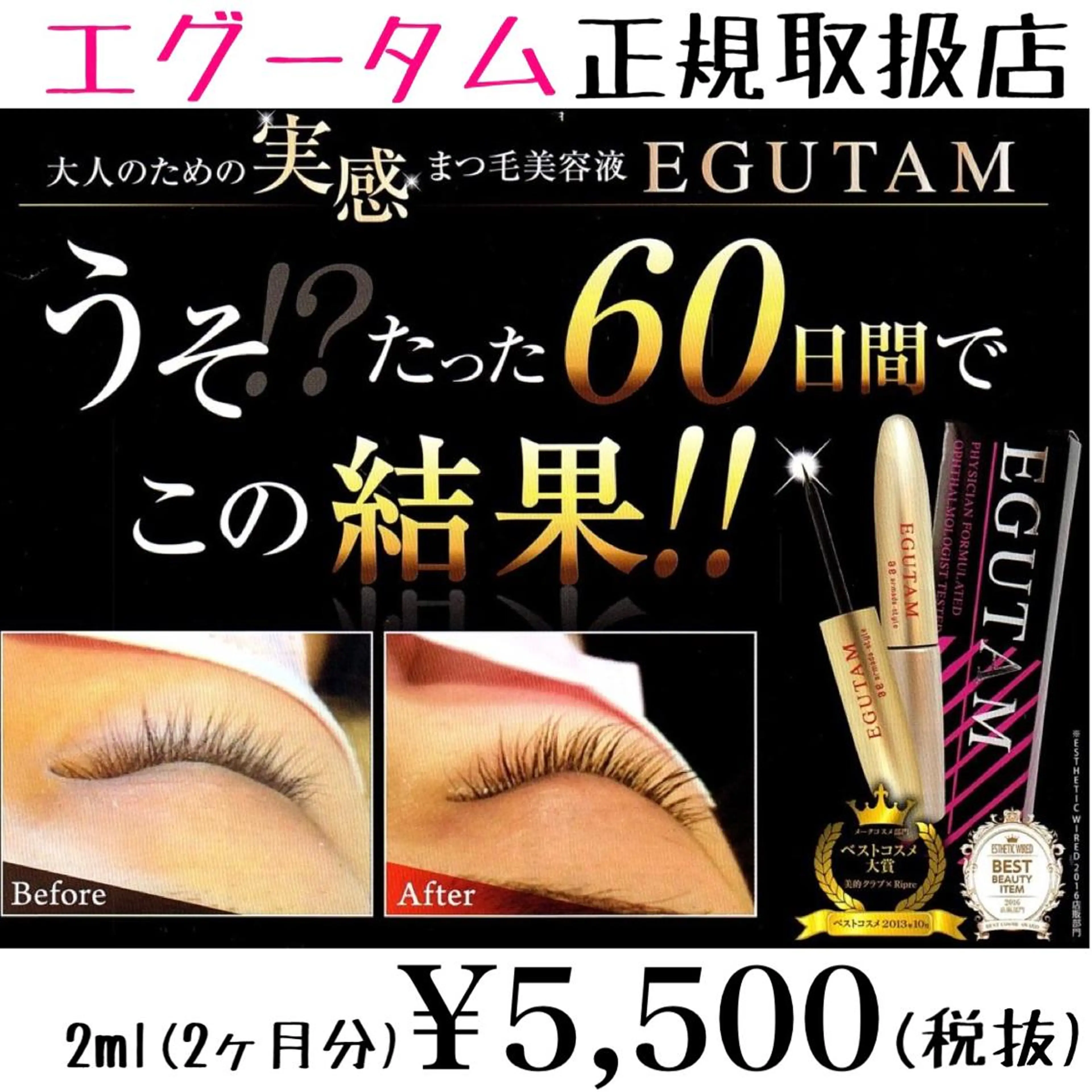 マツパ Adorer 🍀アドレ🍀のマツエク・マツパデザイン