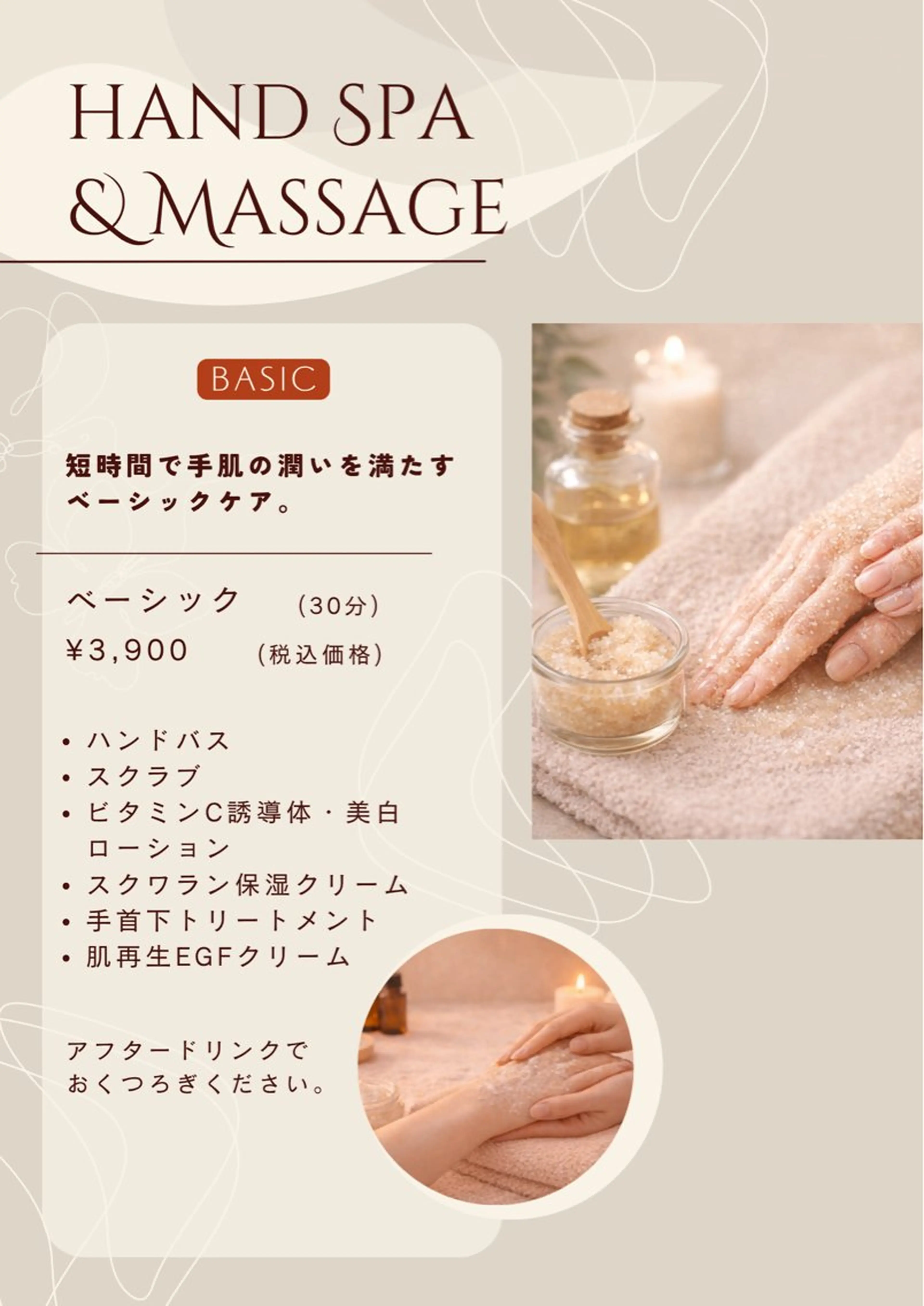 ハンドケア ハンドスパ｜ネイル Rirashaのネイルデザイン