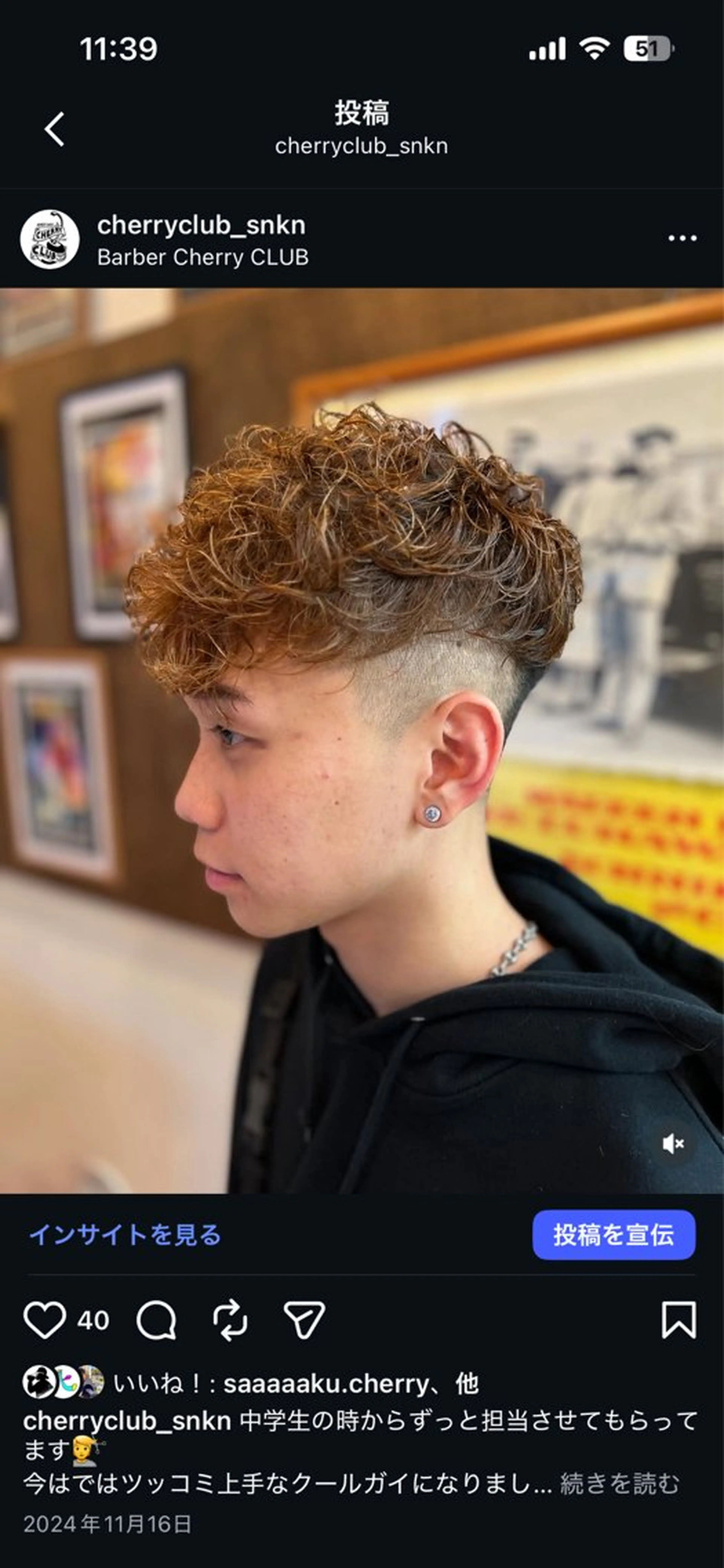 ミディアム 加藤 聖也のその他イメージ