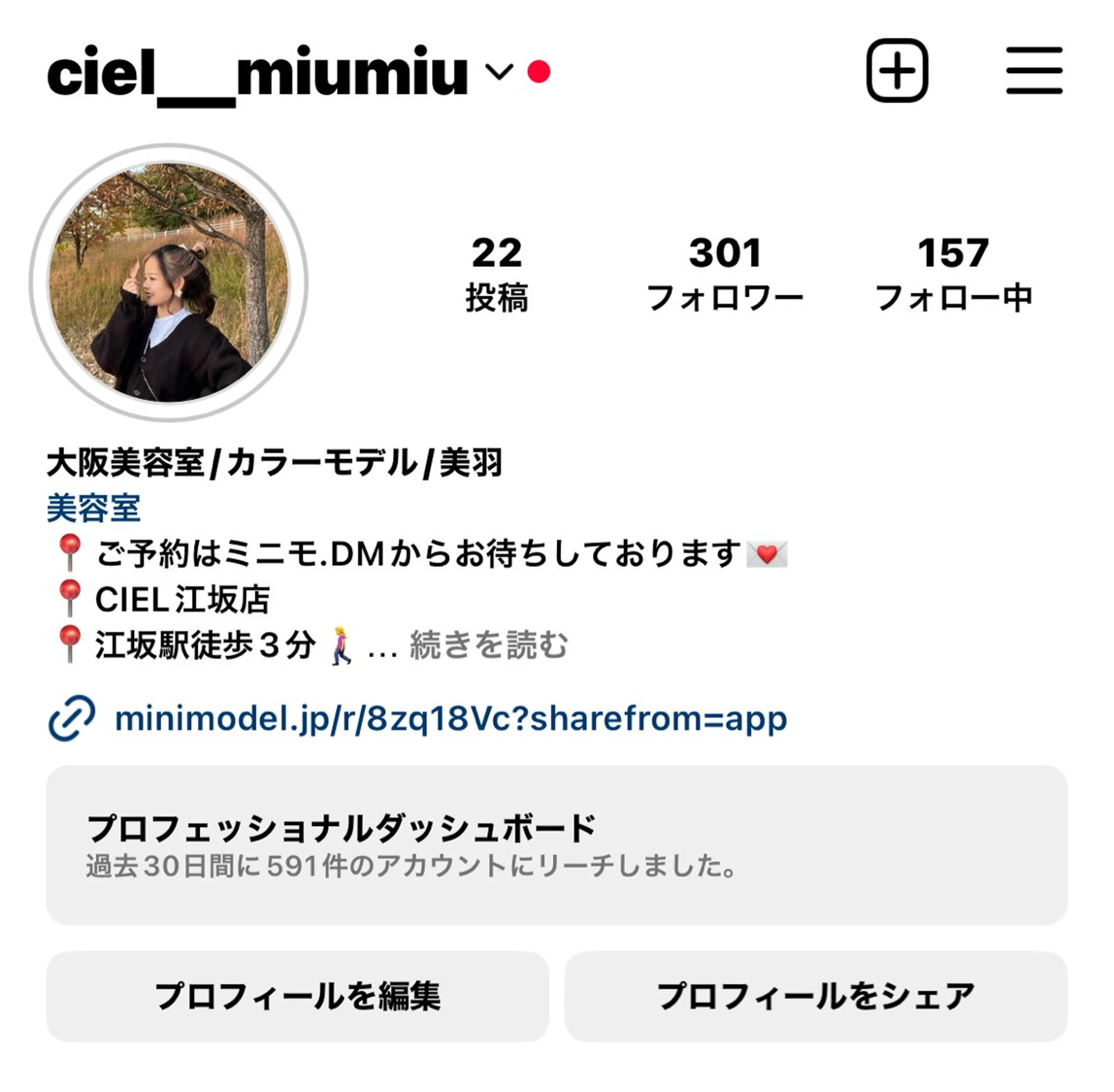 🧸顔周りカット /透明感🎀のヘアスタイル