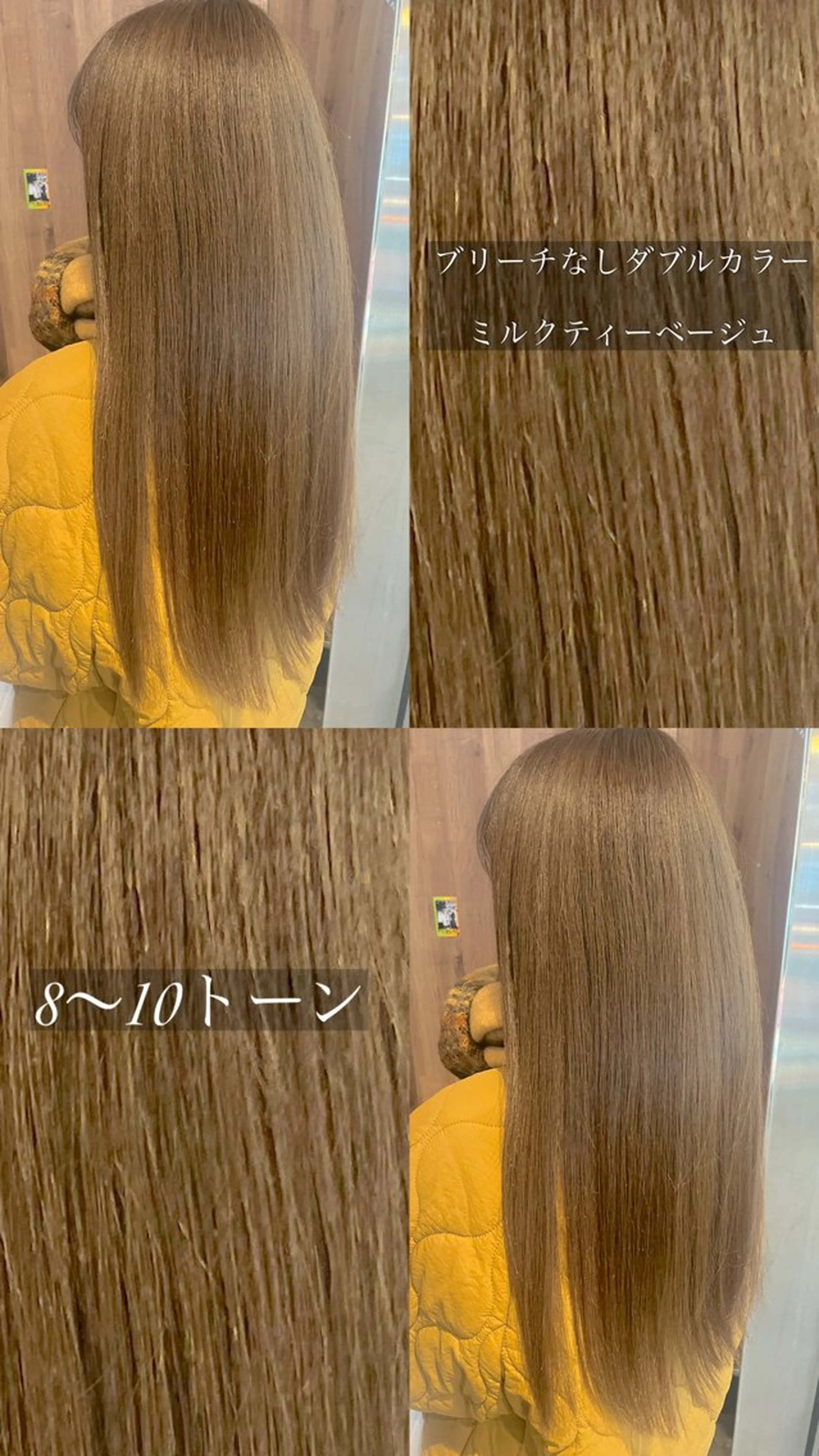 ロング ヘアカラー 【ブロンド】【ベージ ュ系】TAKUMAのヘアスタイル