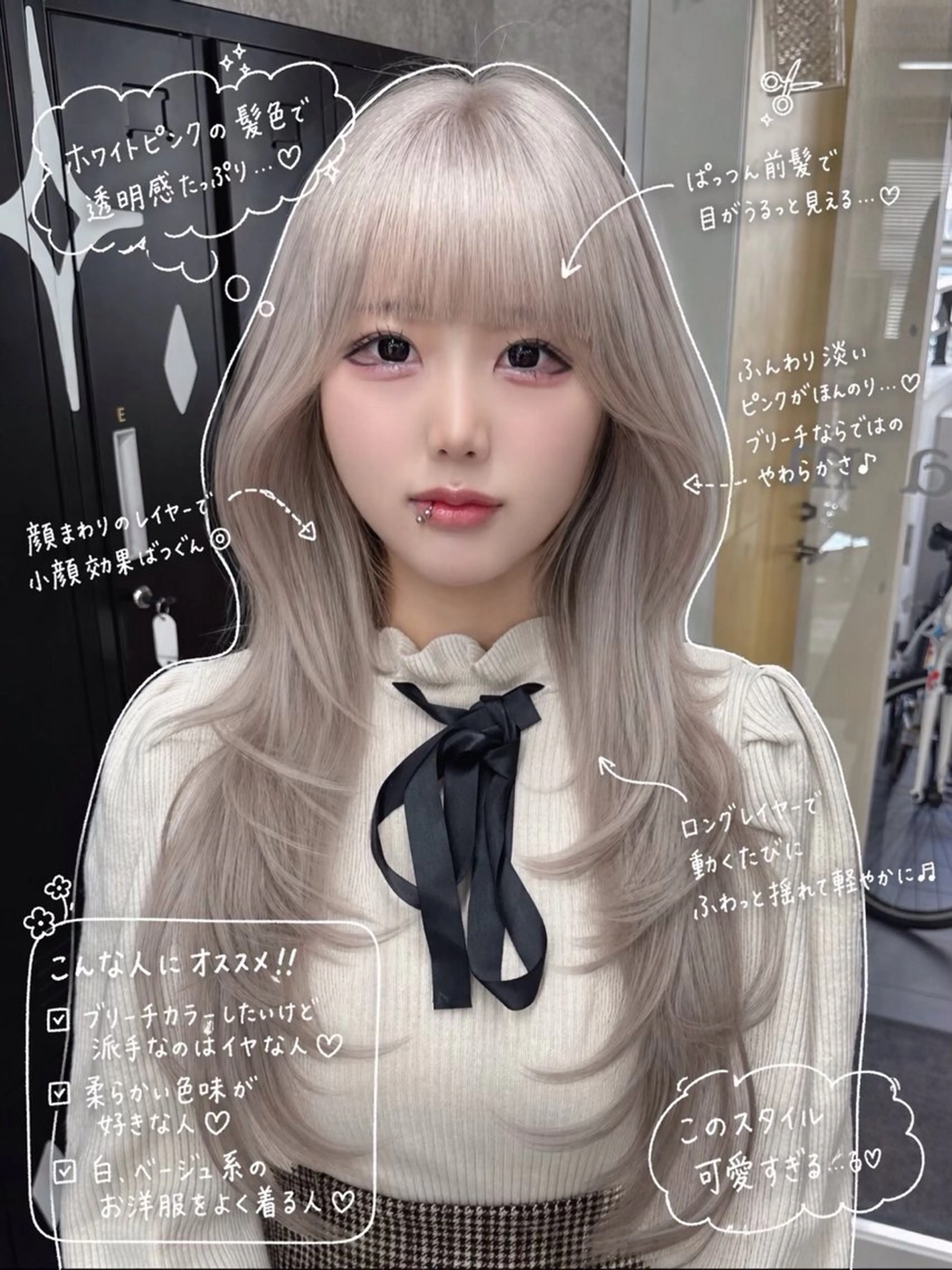セミロング カラー カット ヘアカラー トリートメント 最高級シールエクステ 🏆絶対可愛くタクミのヘアスタイル