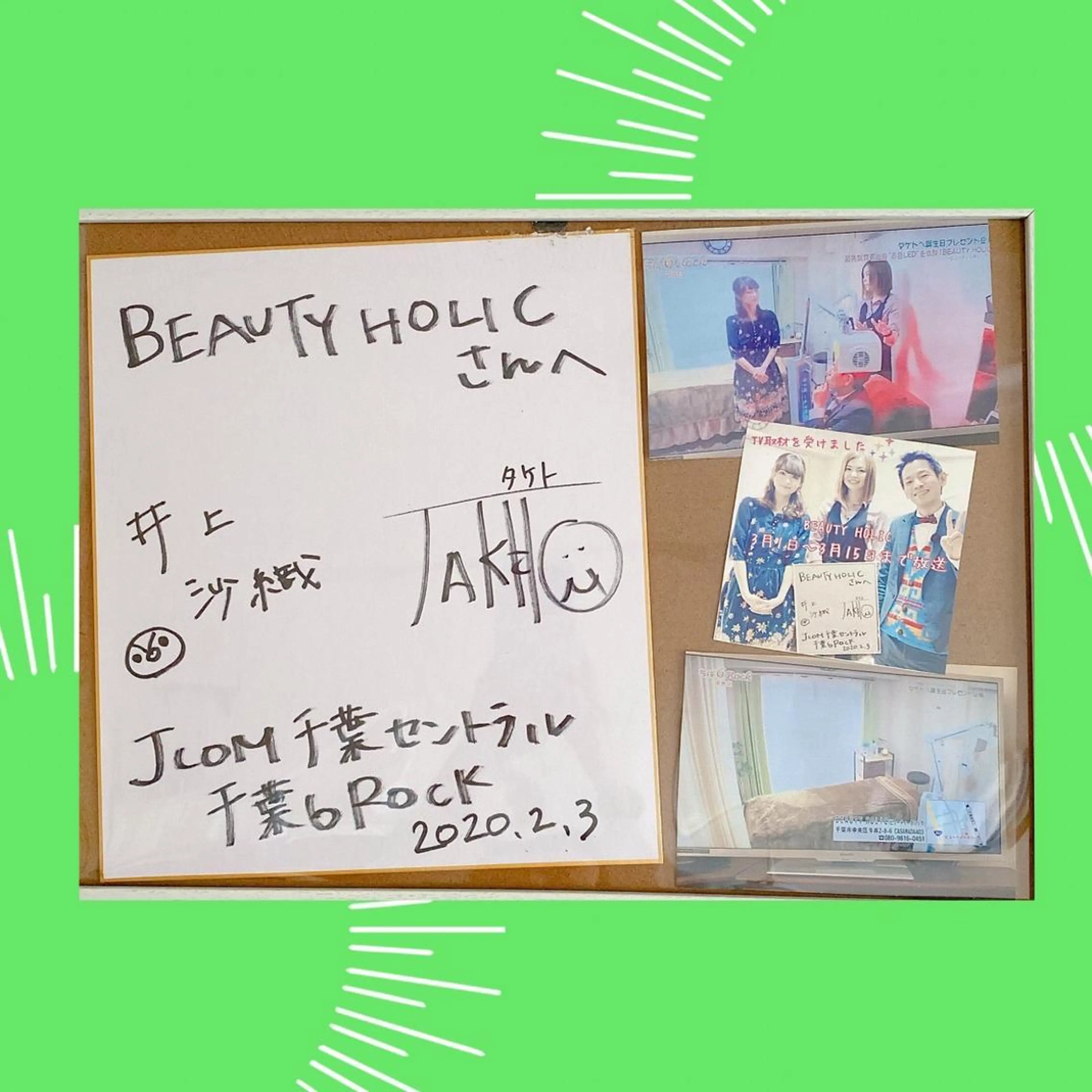 Michiko ，のエステ・リラクイメージ