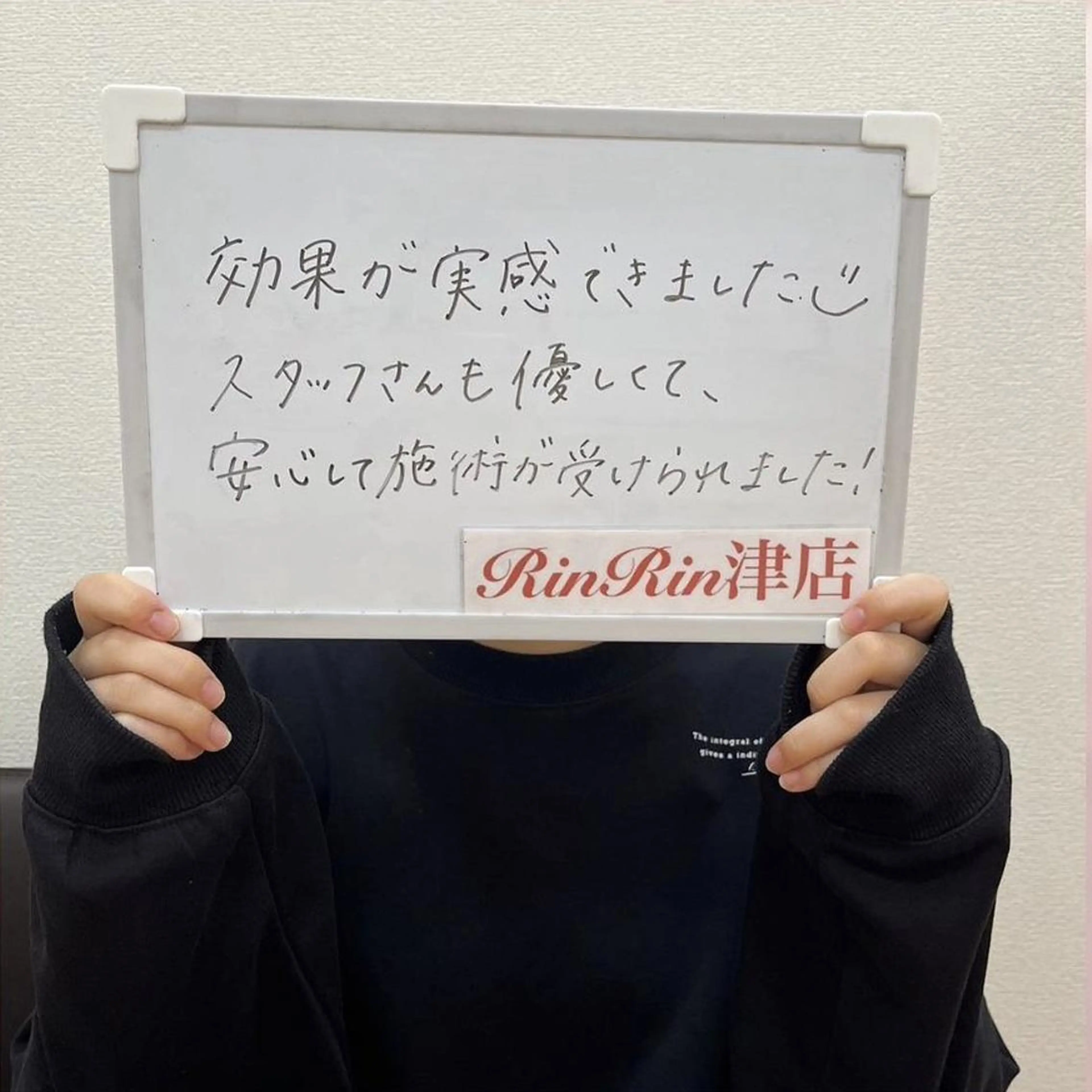 キッズ RinRin  津店のその他イメージ