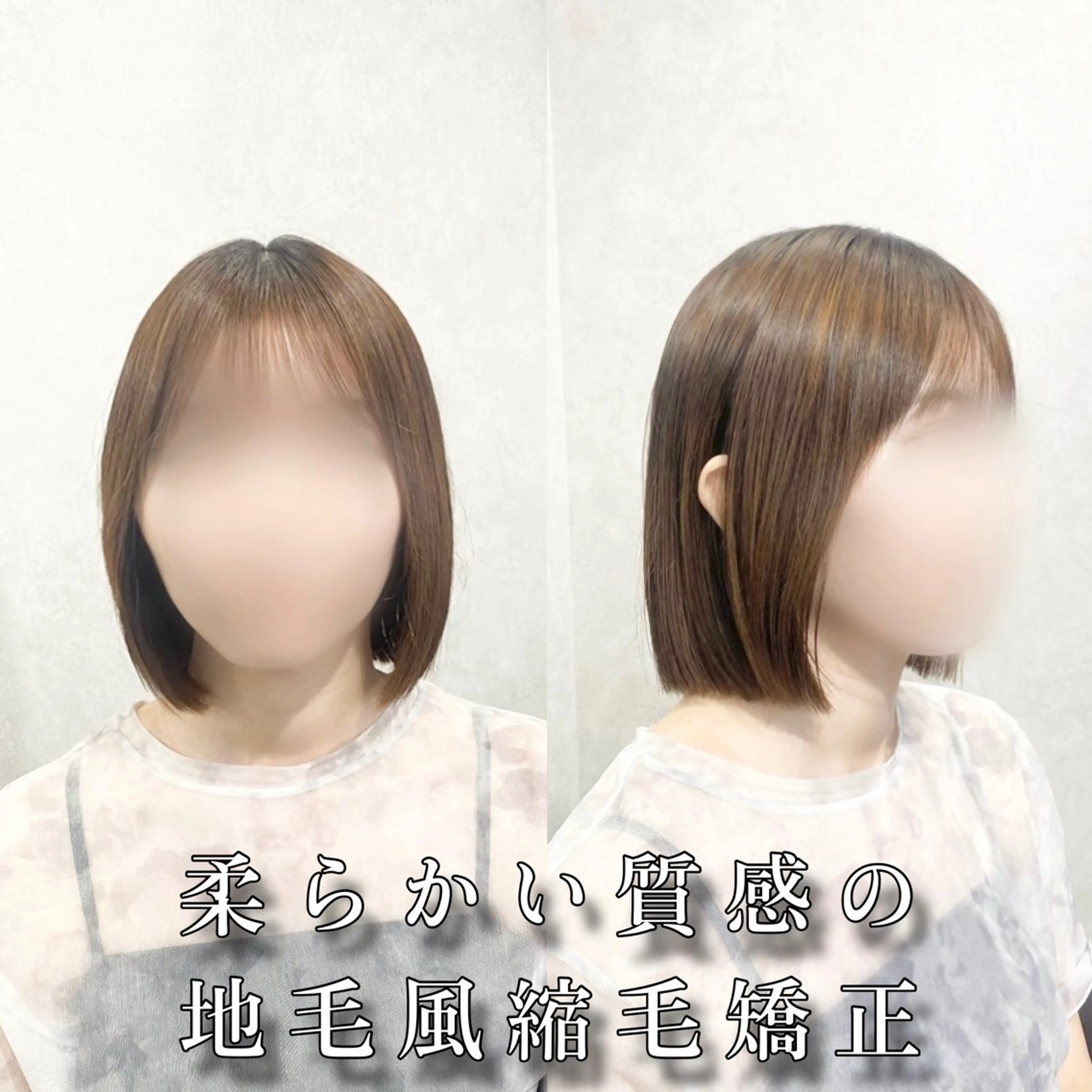 ミディアム 縮毛矯正 カット 縮毛矯正 ＳＨＩ ＺＵのヘアスタイル