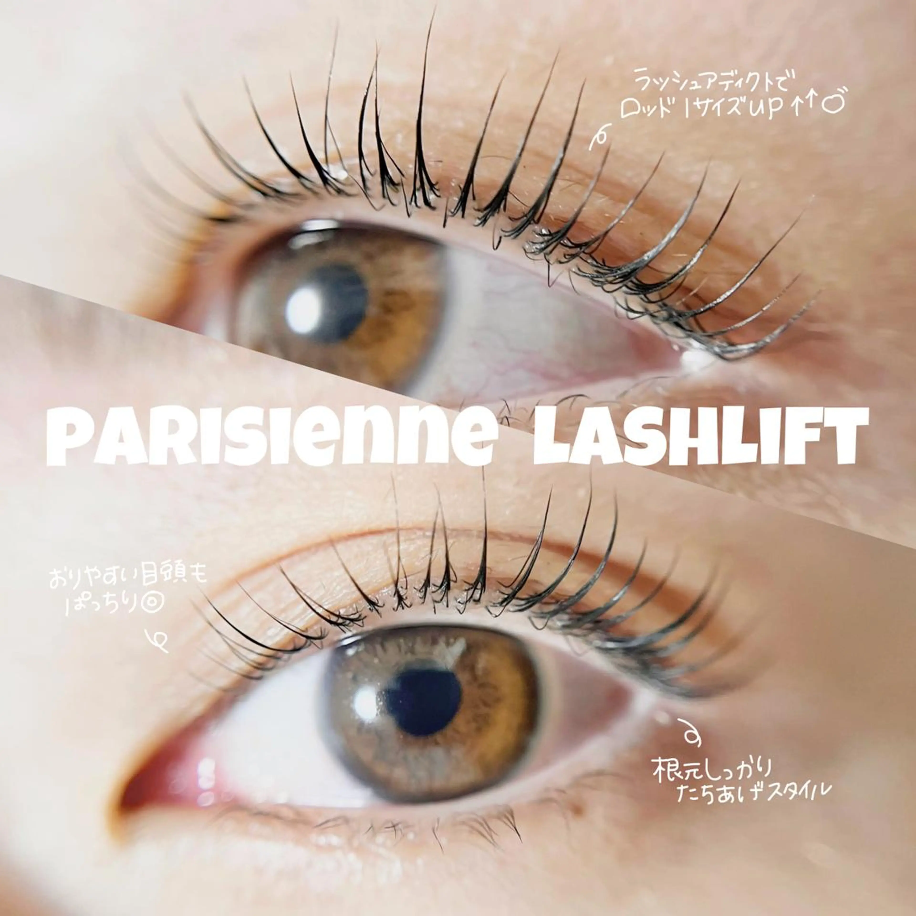 マツエク・マツパ nouvell所属・nouvell 🪐sanaのマツエク・マツパデザイン