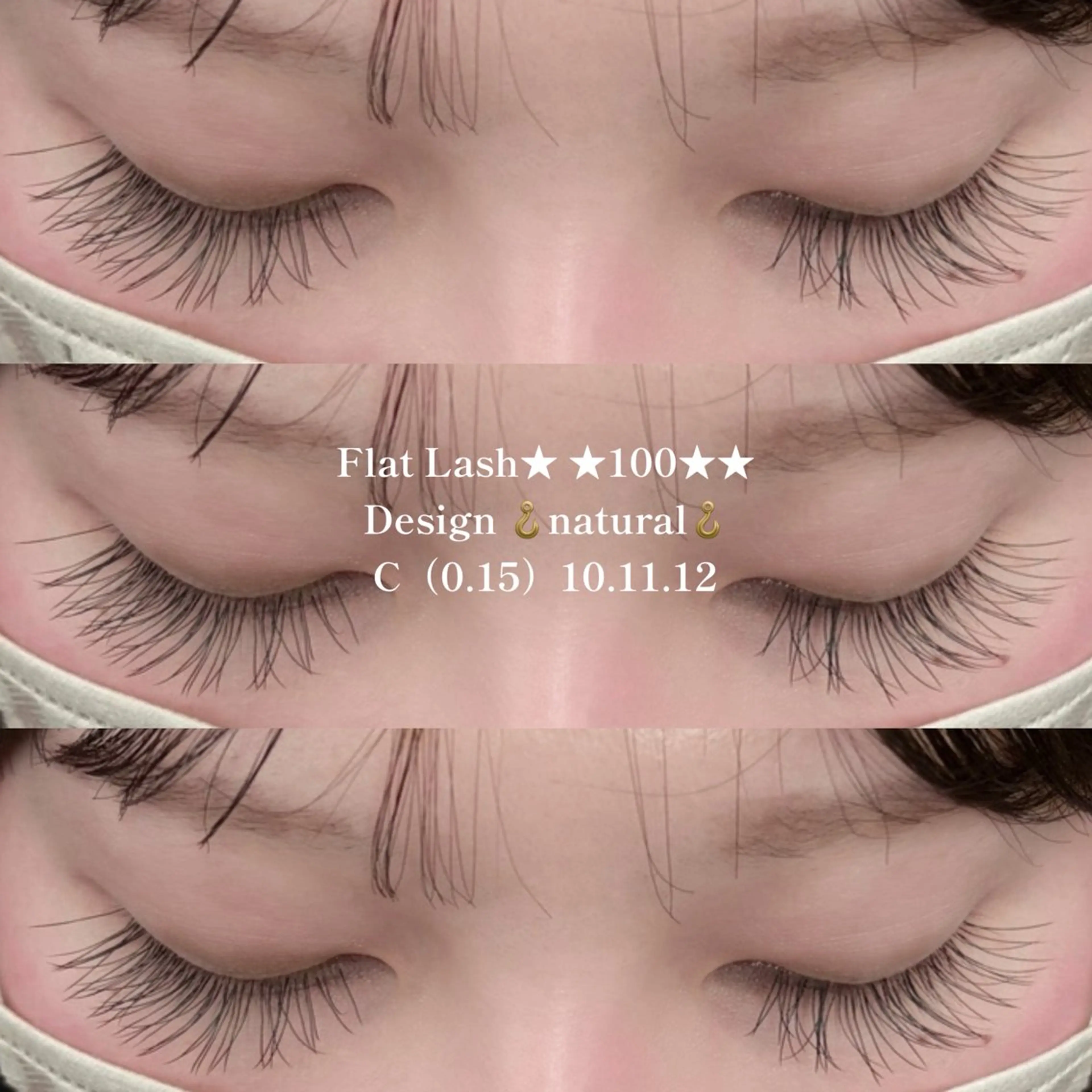 🪝オフあり🪝フラットラッシュ120本（最低保証100本）の写真