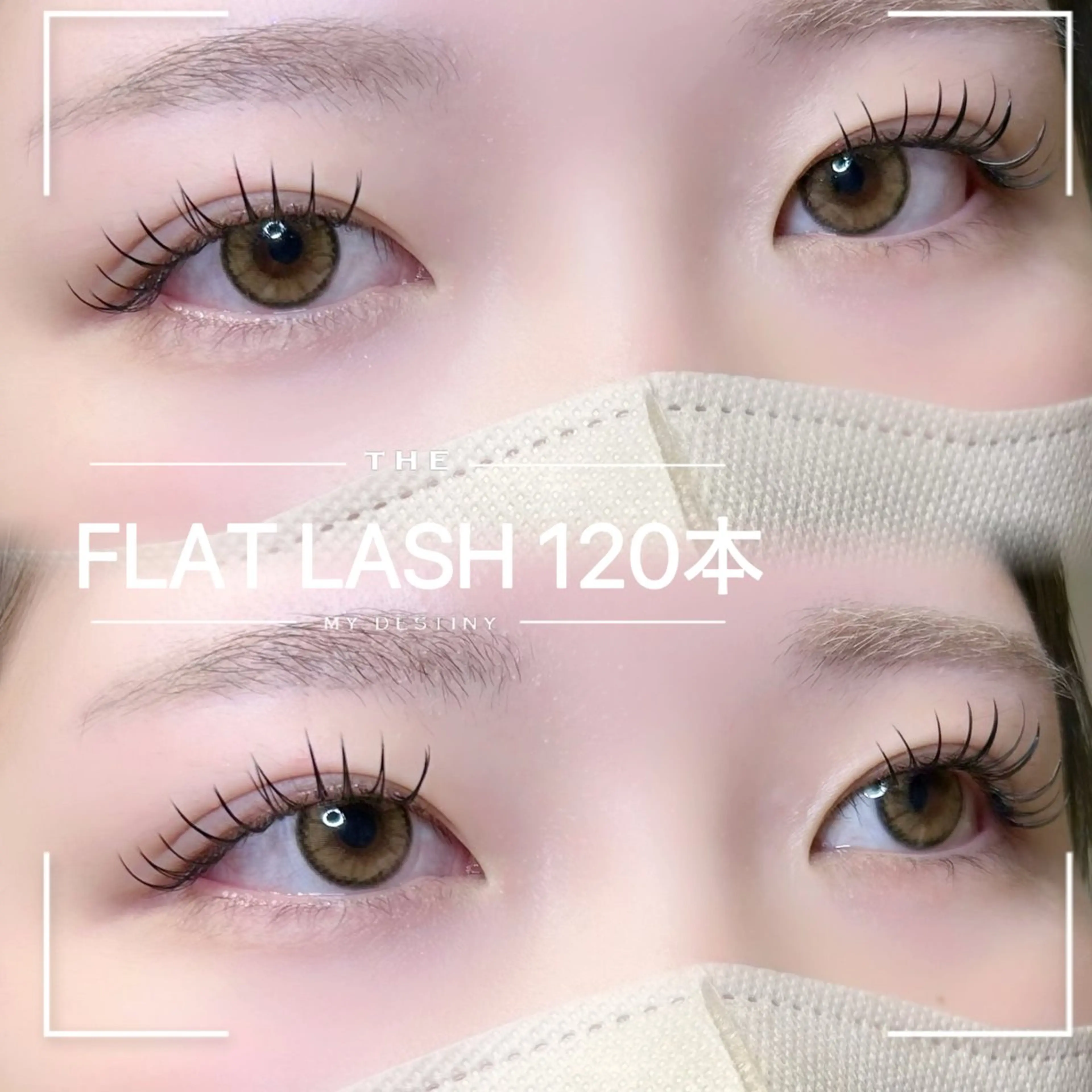 マツエク・マツパ NIL 仙台のマツエク・マツパデザイン