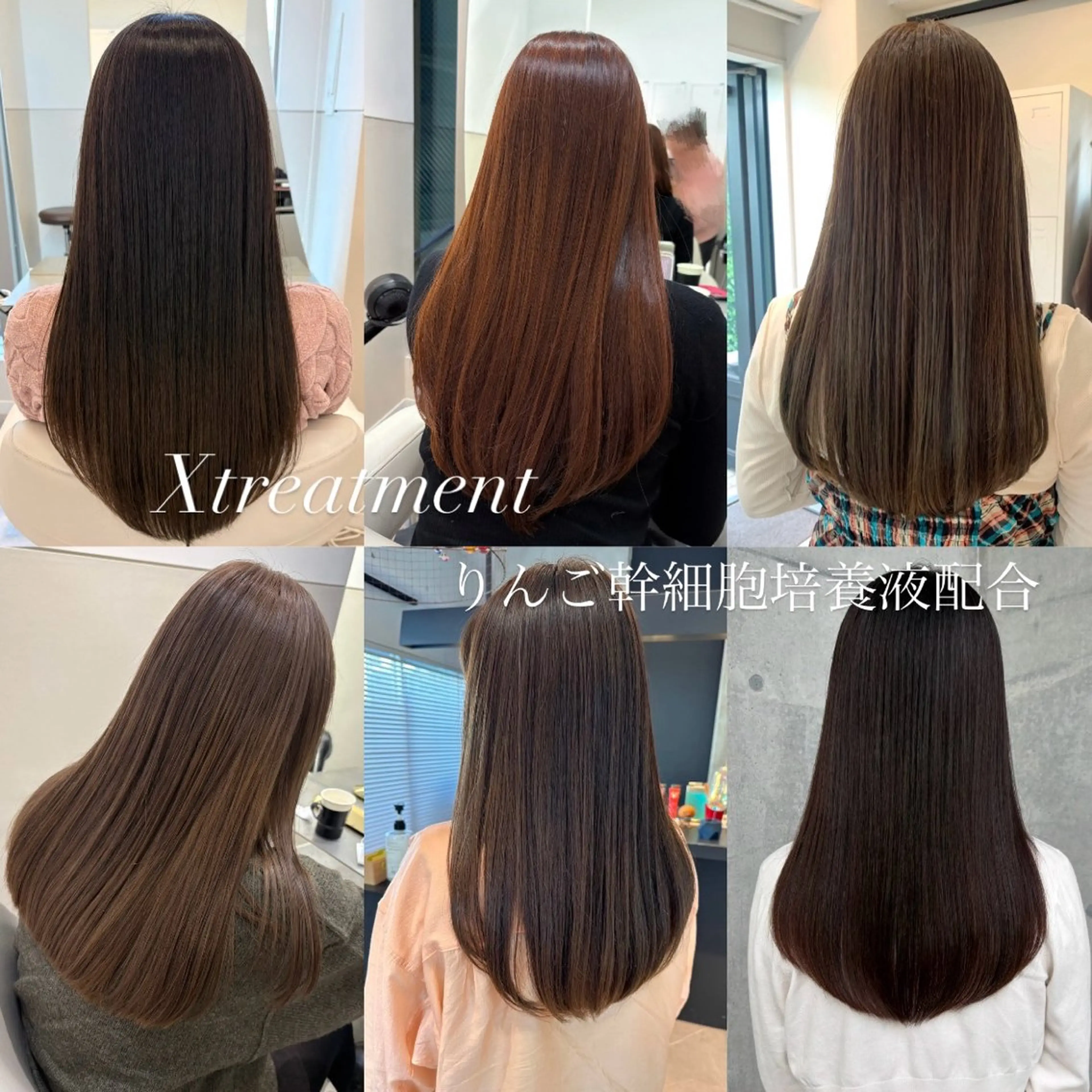 ロング トリートメント カット ヘアカラー トリートメント ツヤ髪♡ 佐取歩のヘアスタイル