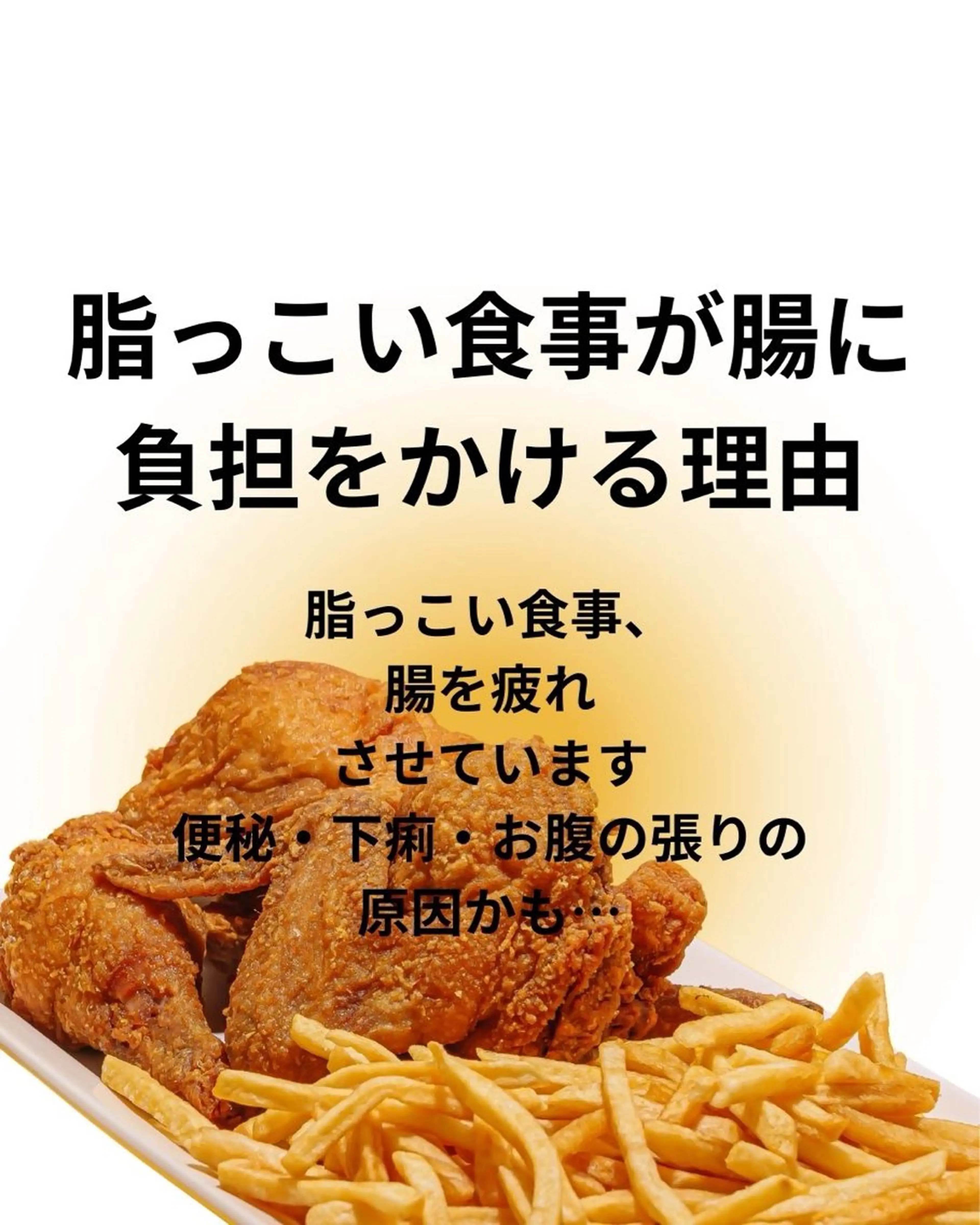 その他 腸活サポート みなみののエステ・リラクイメージ