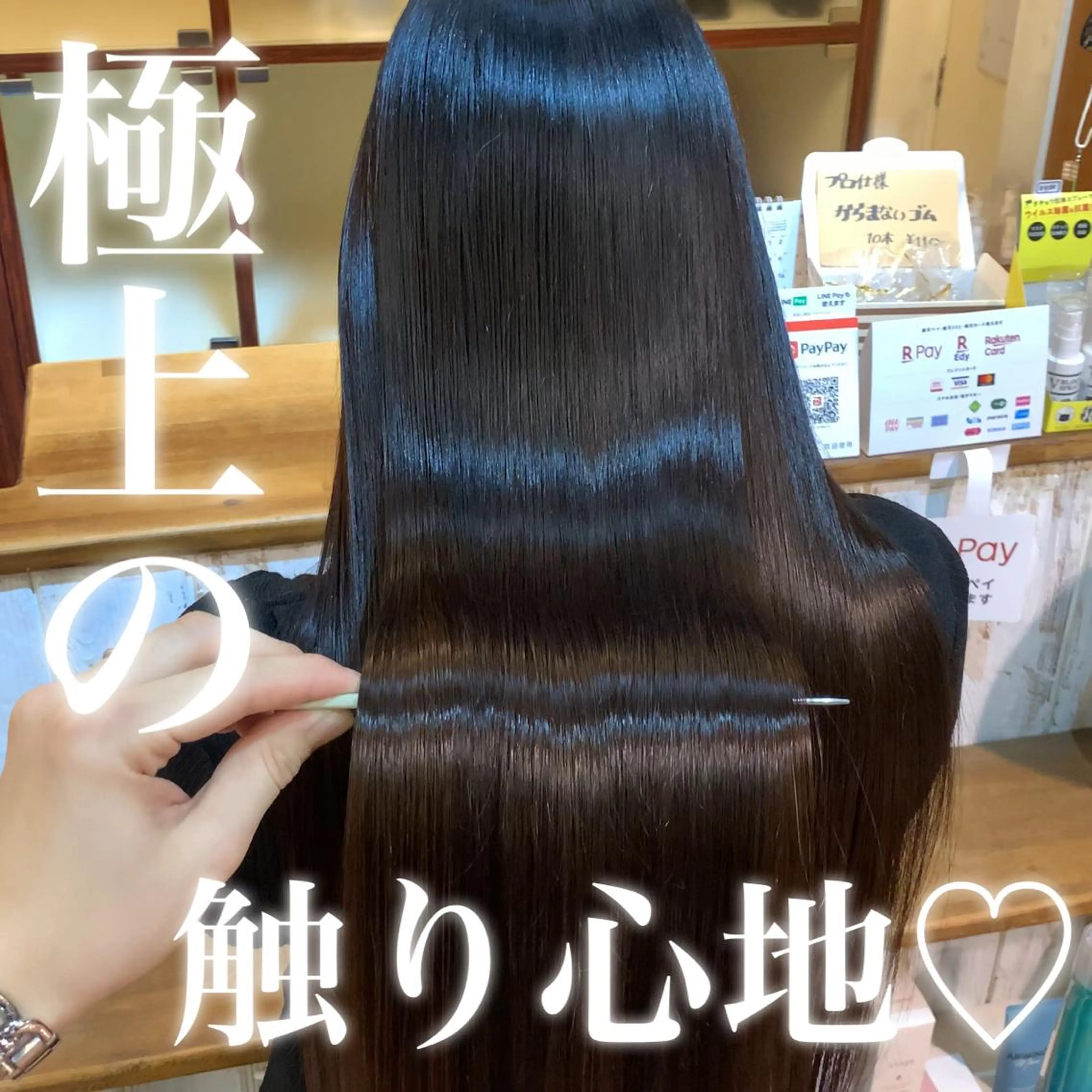 セミロング カラー ヘアアレンジ 吉野 武のヘアスタイル