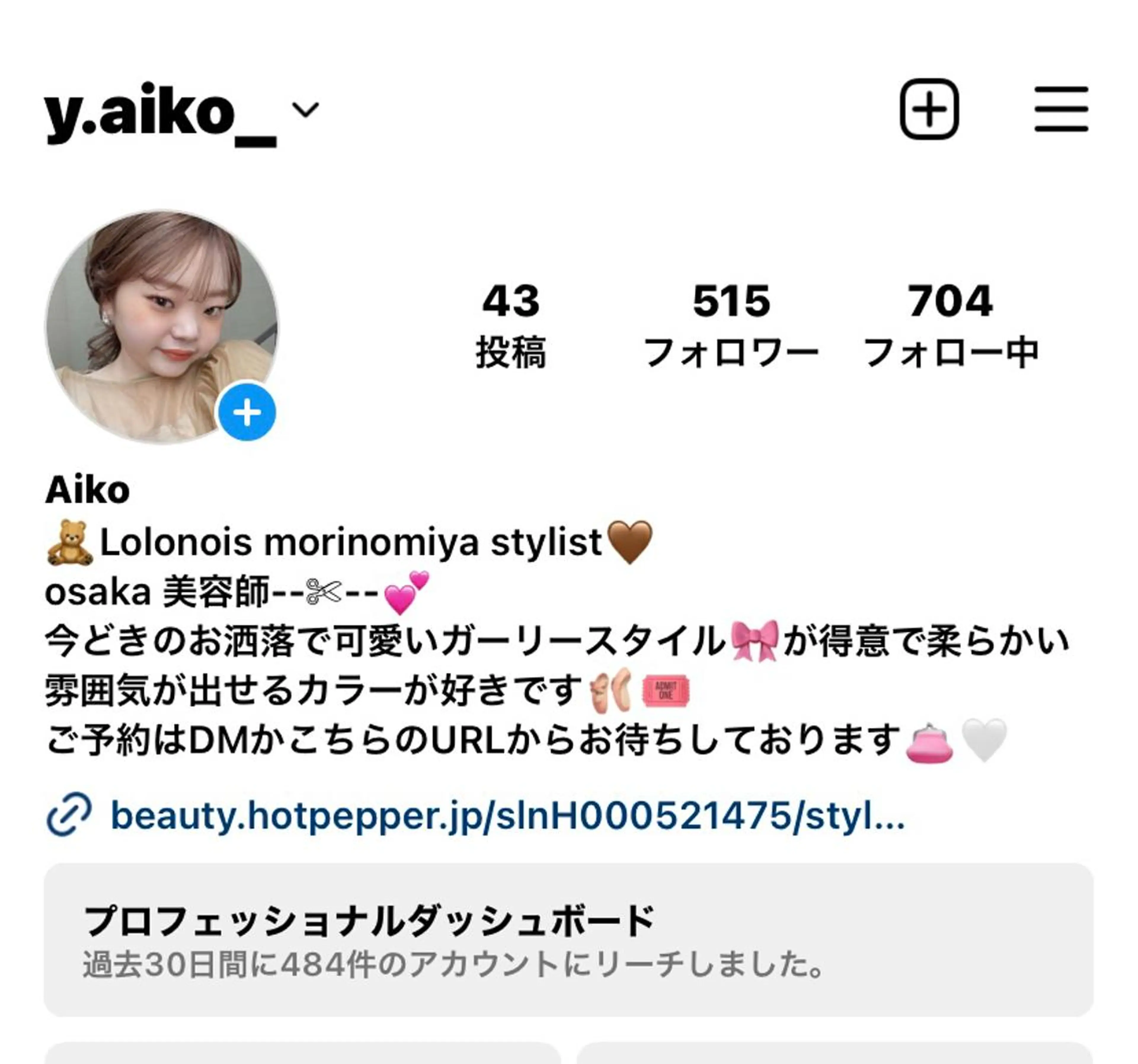 🩰Lolonois 森ノ宮Aiko🎀のヘアスタイル