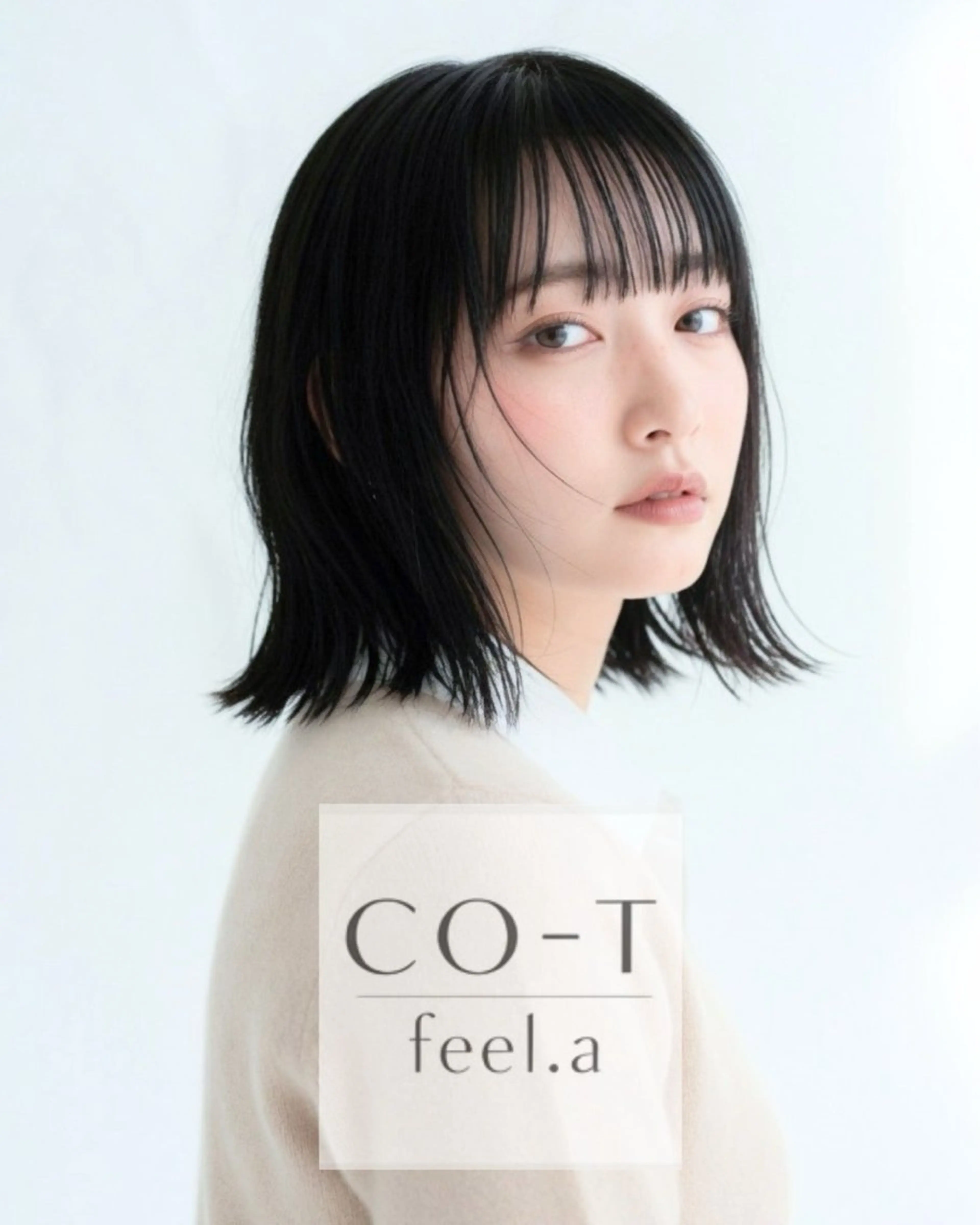 ショート カット トリートメント 石沢 知康のヘアスタイル