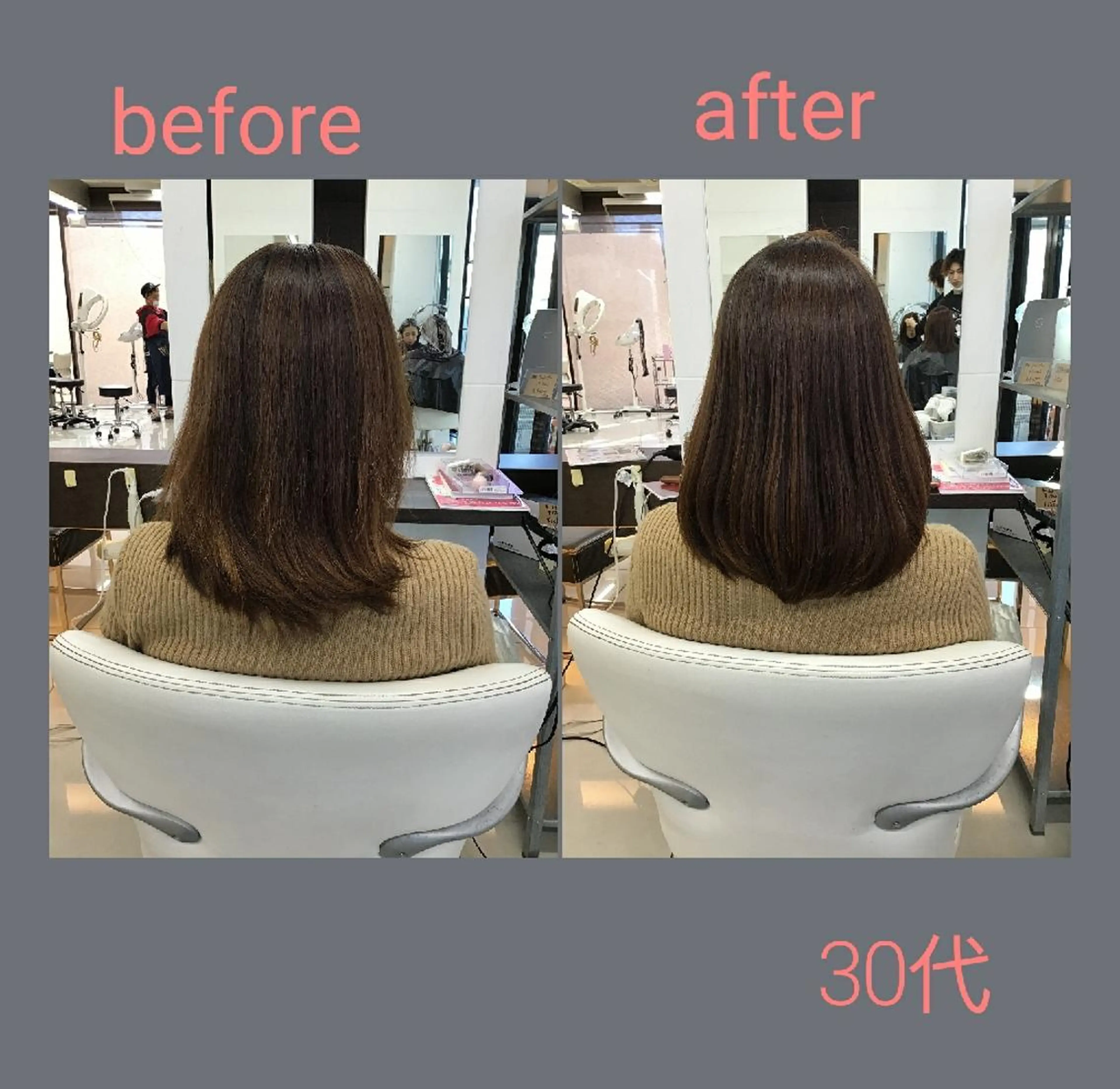 ミディアム 髪質改善専門店 Retaaanのヘアスタイル