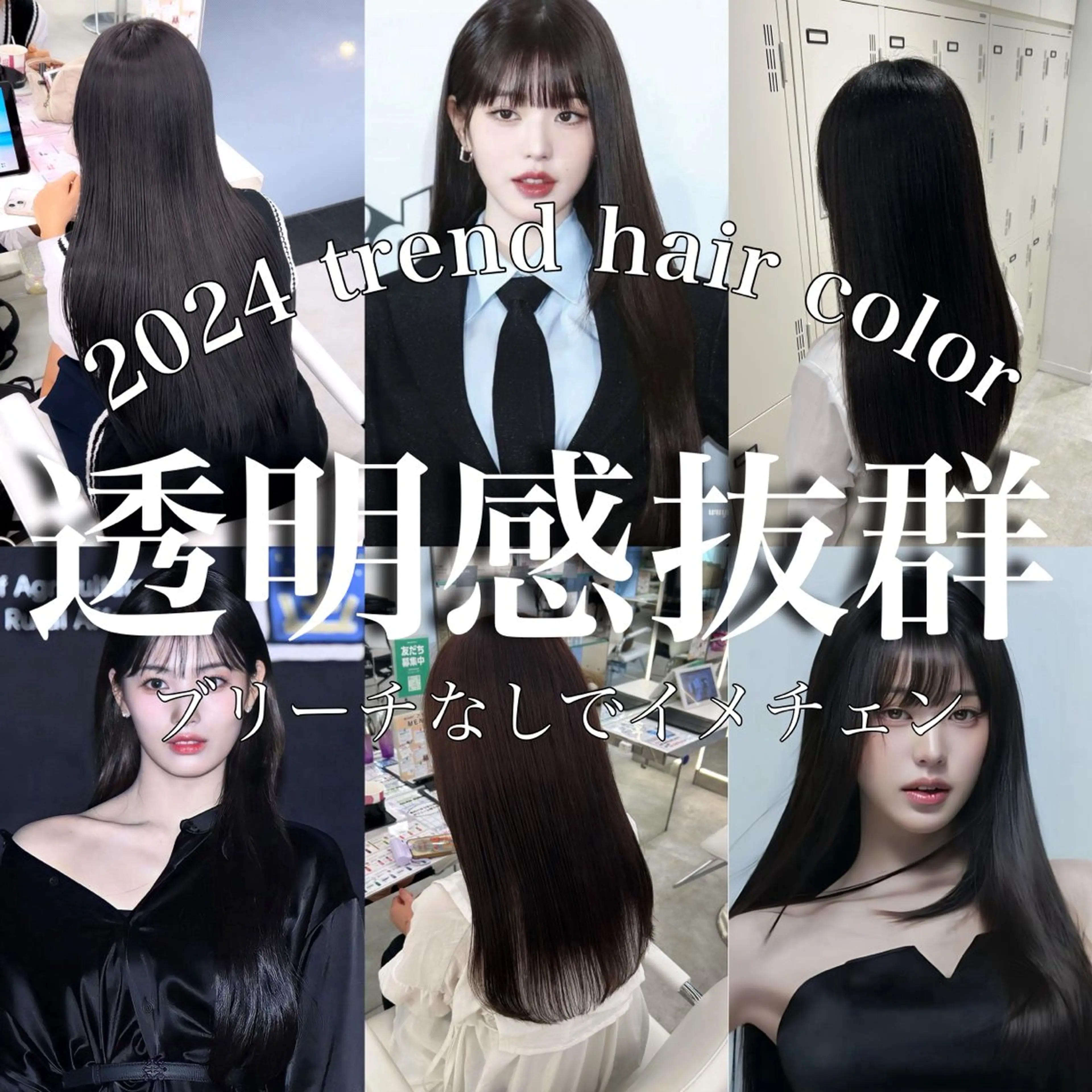 ロング カラー 透明感カラー 韓国風ヘア ヘアカラー トリートメント 透明感ハイトーン特化 /ケアブリーチ/莉駒のヘアスタイル