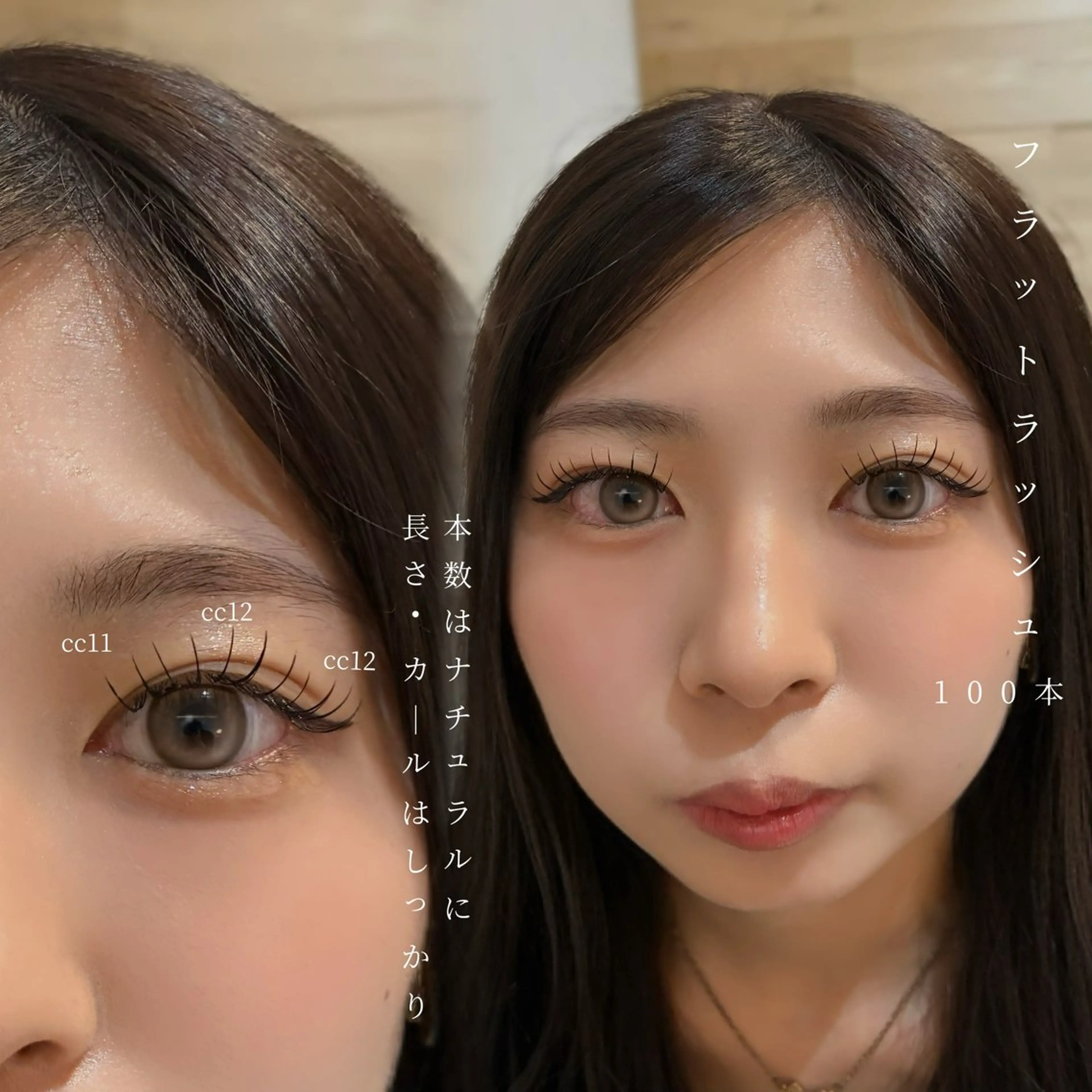マツエク・マツパ ナチュラル マツエク ELLY 🍸eyelly横浜のマツエク・マツパデザイン