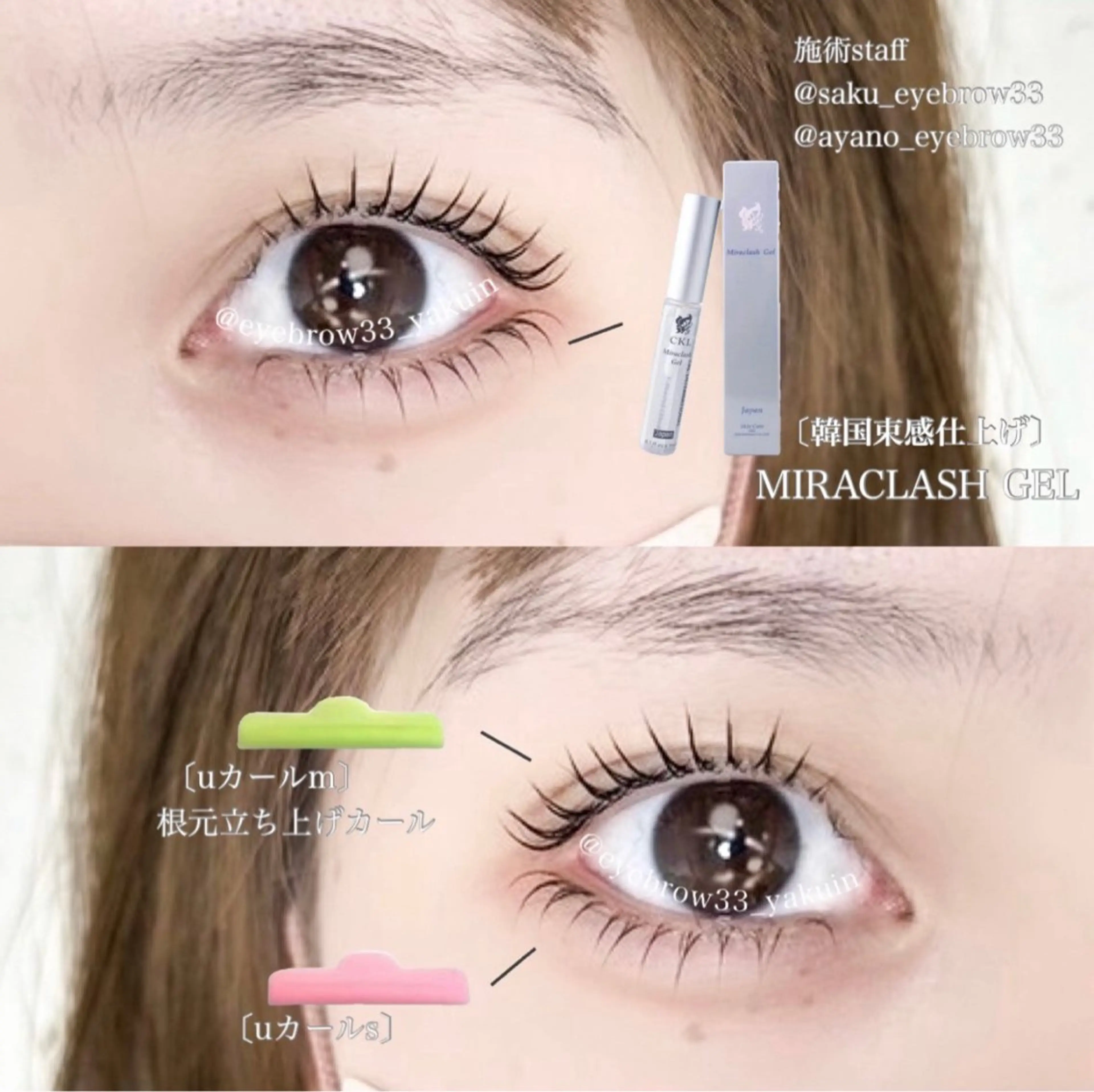 マツエク・マツパ マツパ アイブロウ33 薬院店のマツエク・マツパデザイン