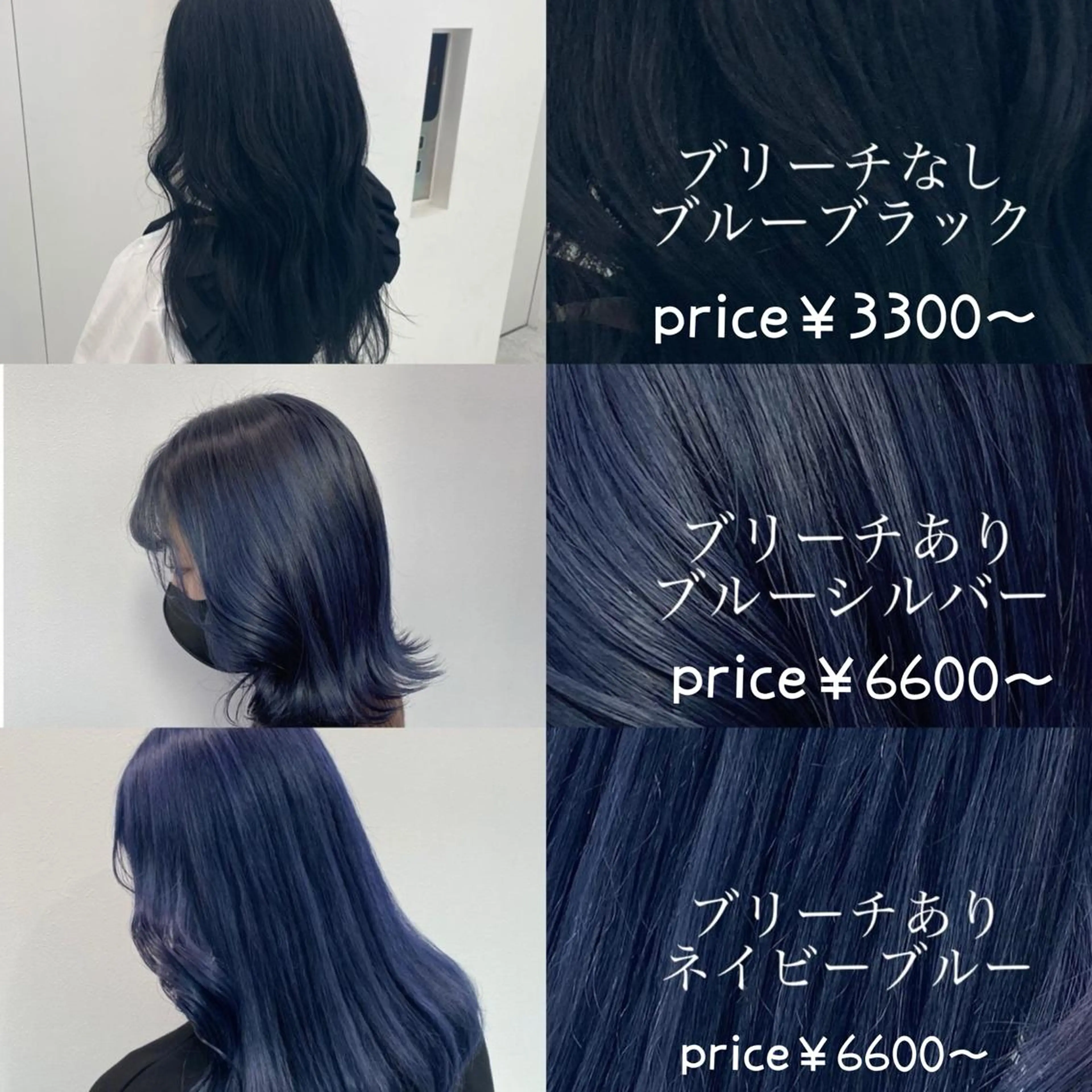 ロング カラー ヘアアレンジ ダブルカラー｜ なおき｜池袋美容師のヘアスタイル