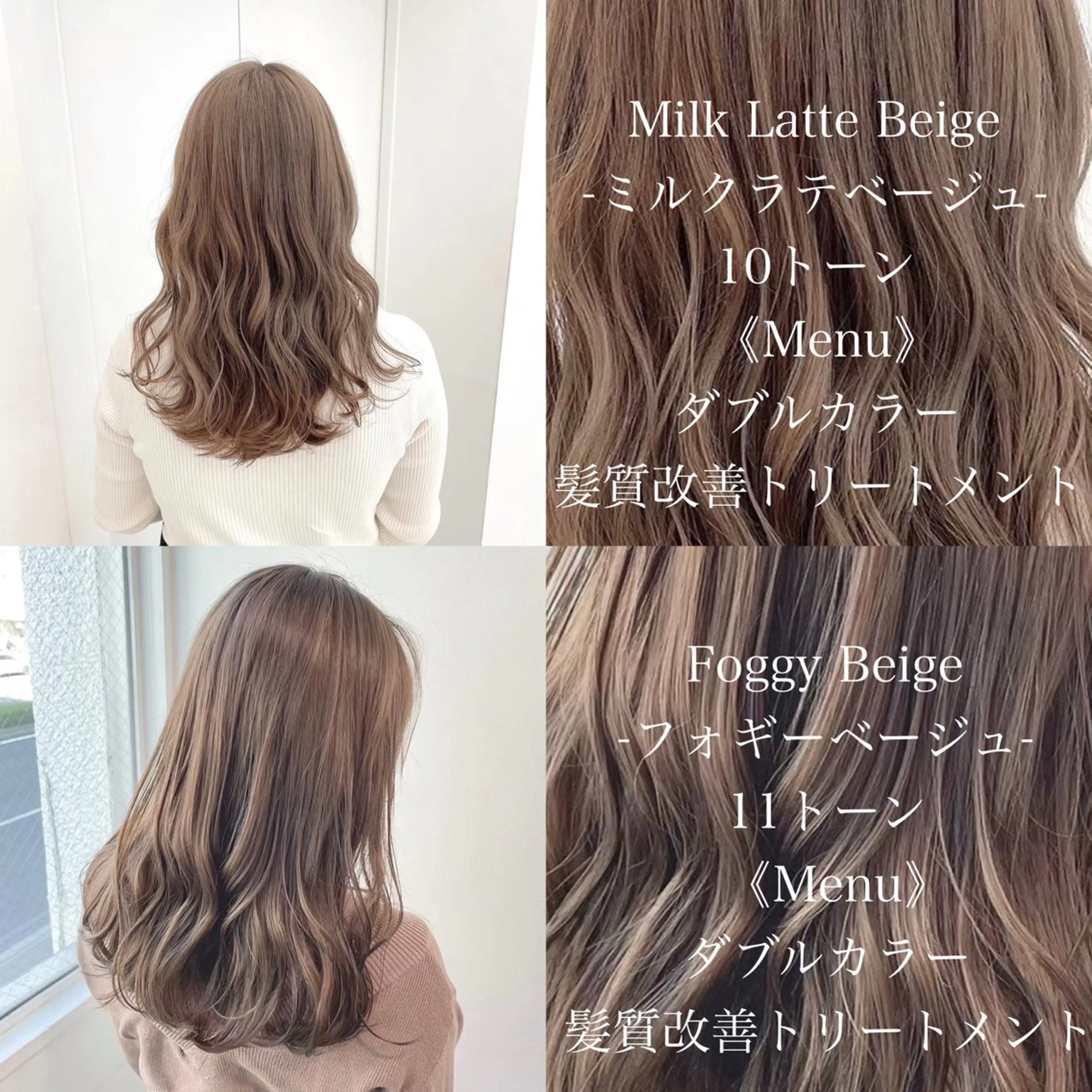 ロング カラー 頭身浴ヘッドスパ🌿 艶カラー/ヒロトのエステ・リラクイメージ