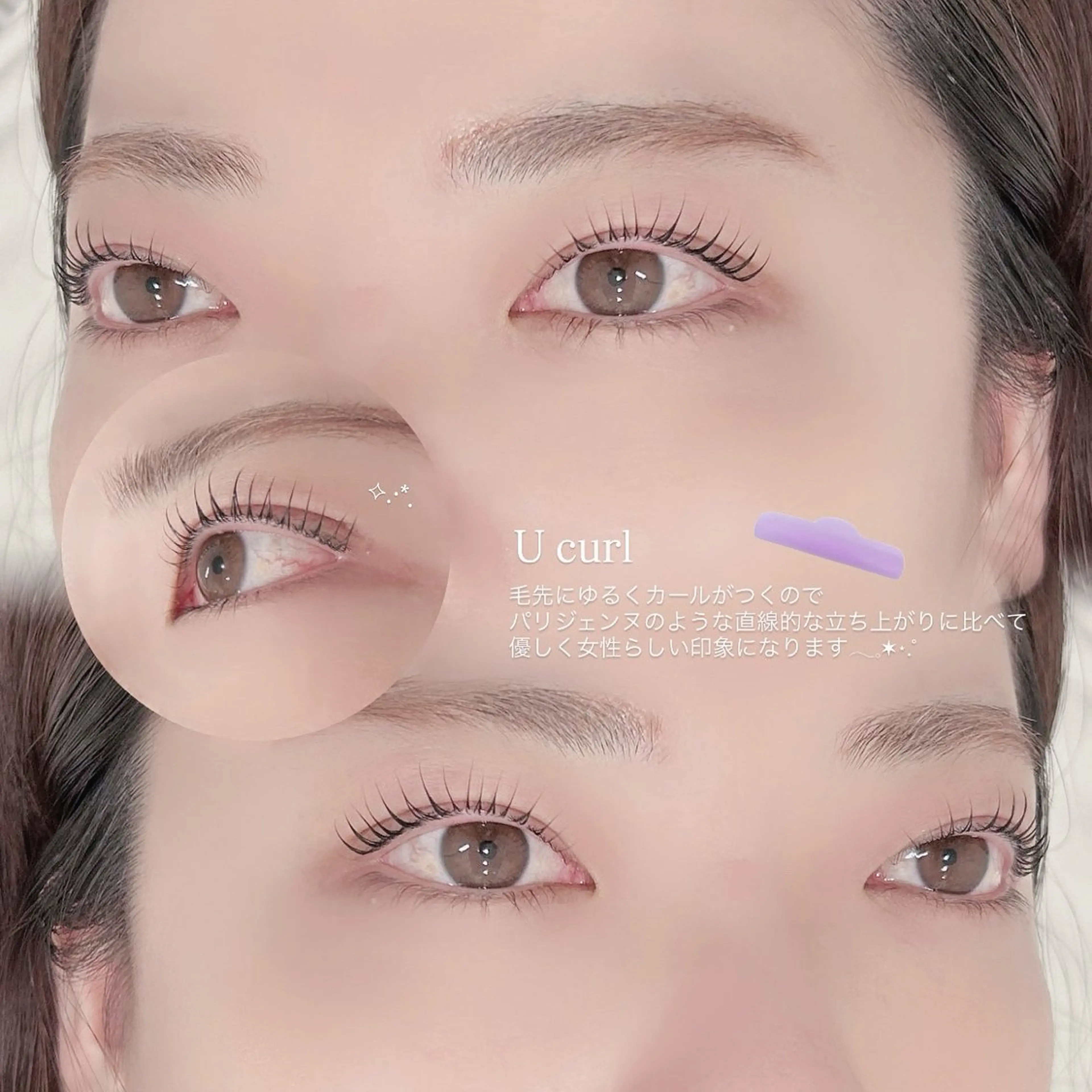 マツエク・マツパ マツパ Niyu栄店/ chiharuのマツエク・マツパデザイン