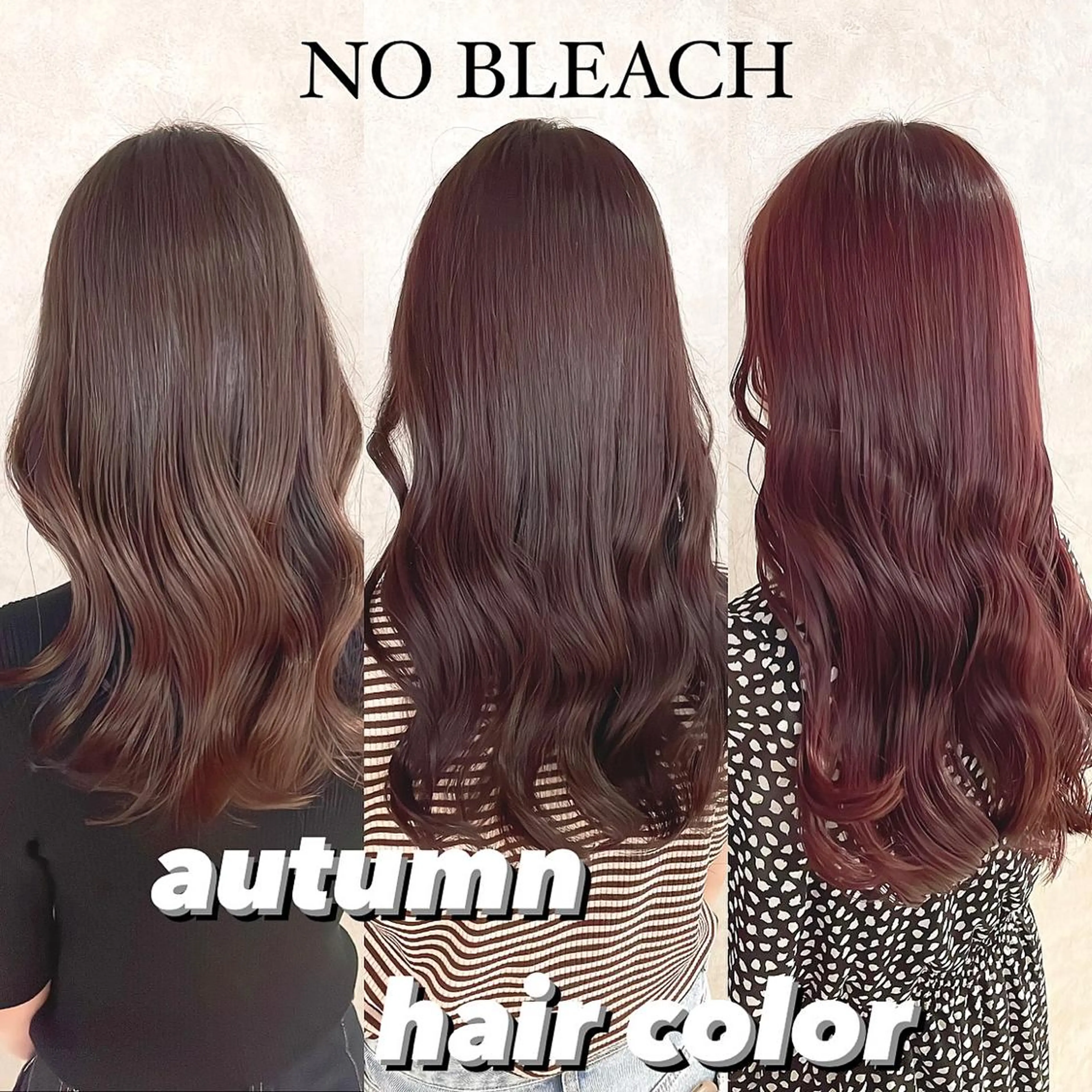 カラー ブリーチ ブリーチなしカラー ヘアカラー トリートメント 渋谷:インナーカラー ／🍒エリカ🍒のヘアスタイル