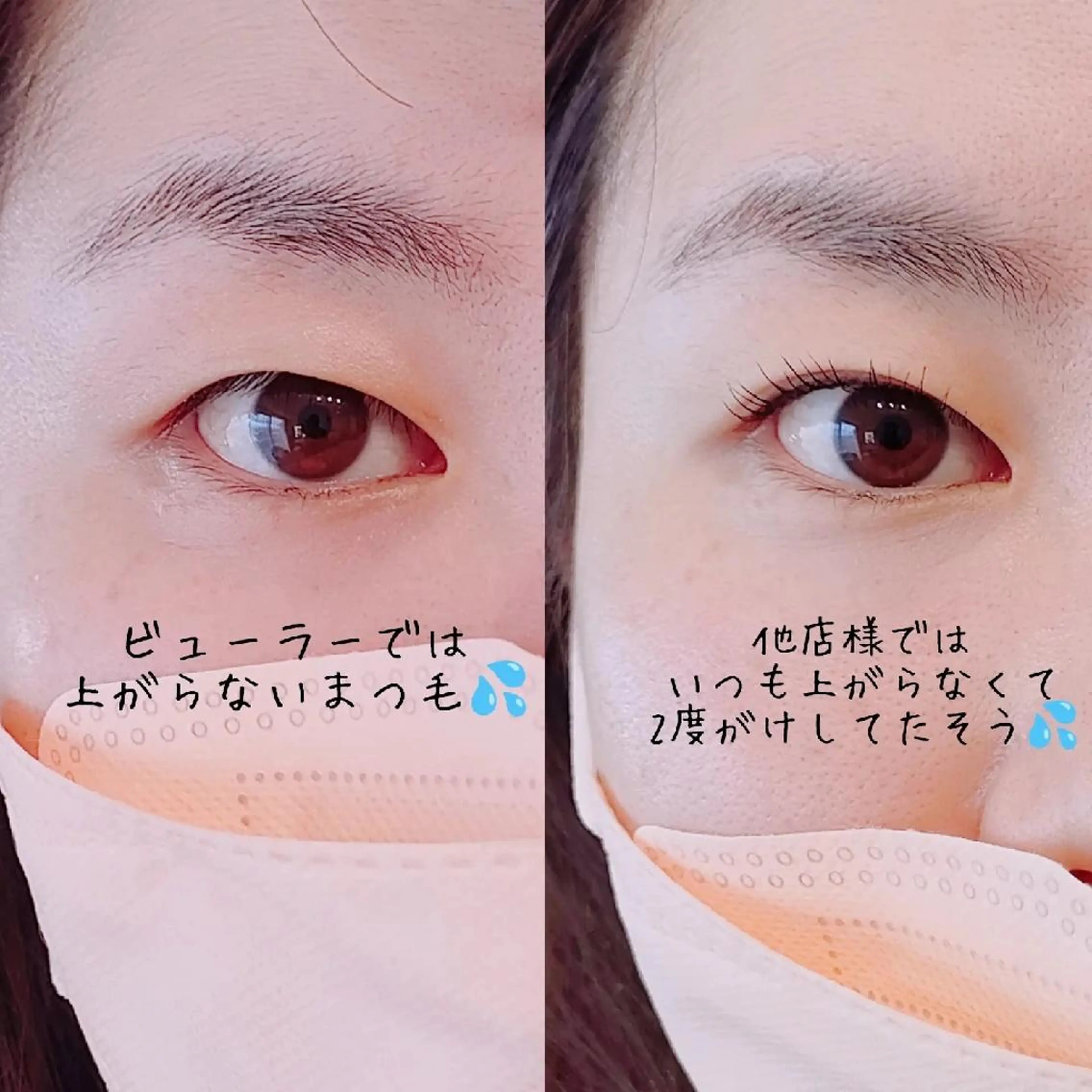 マツエク・マツパ マツパ l'avenir yukaのマツエク・マツパデザイン