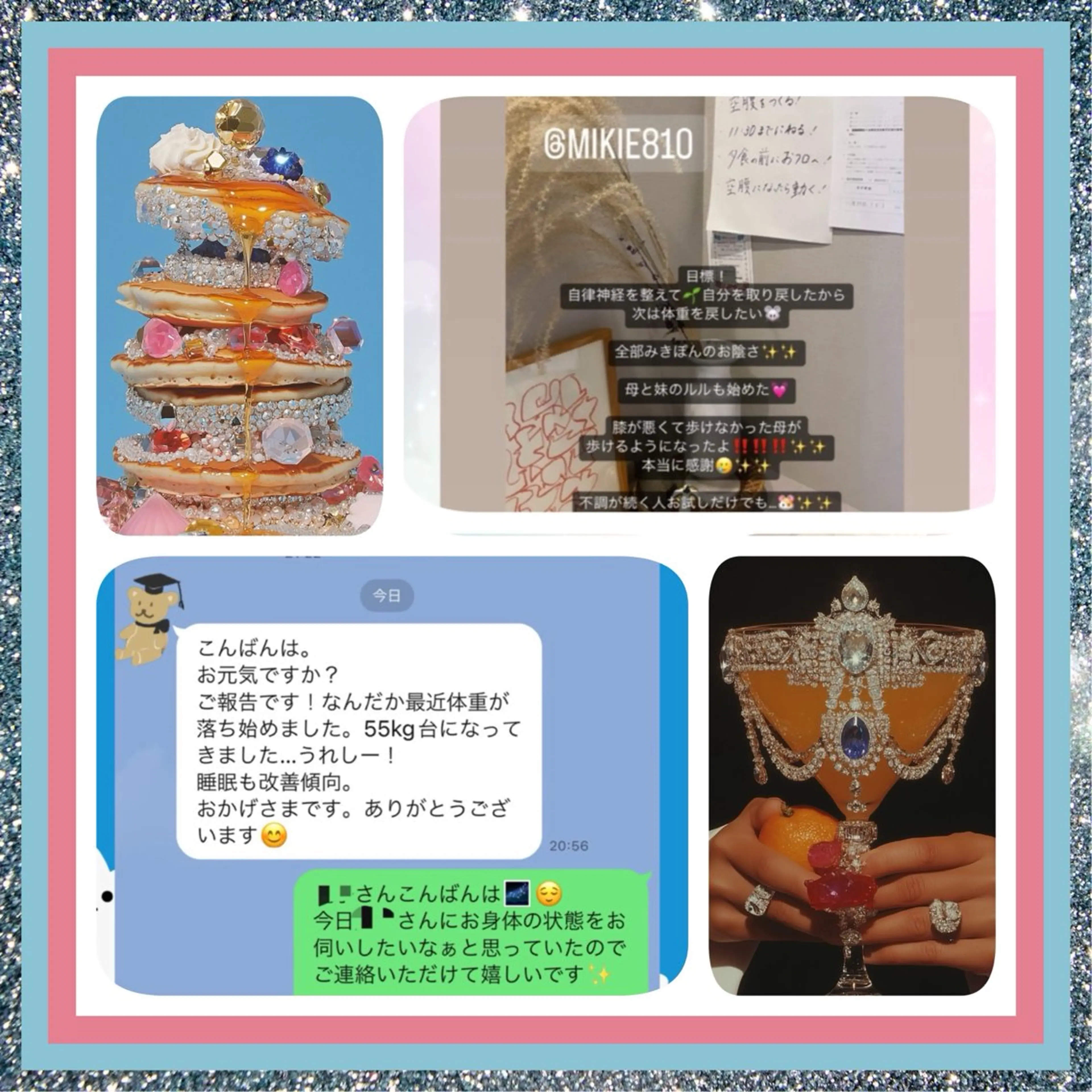 美容整体サロンMikie所属・小沼 美希恵のその他イメージ