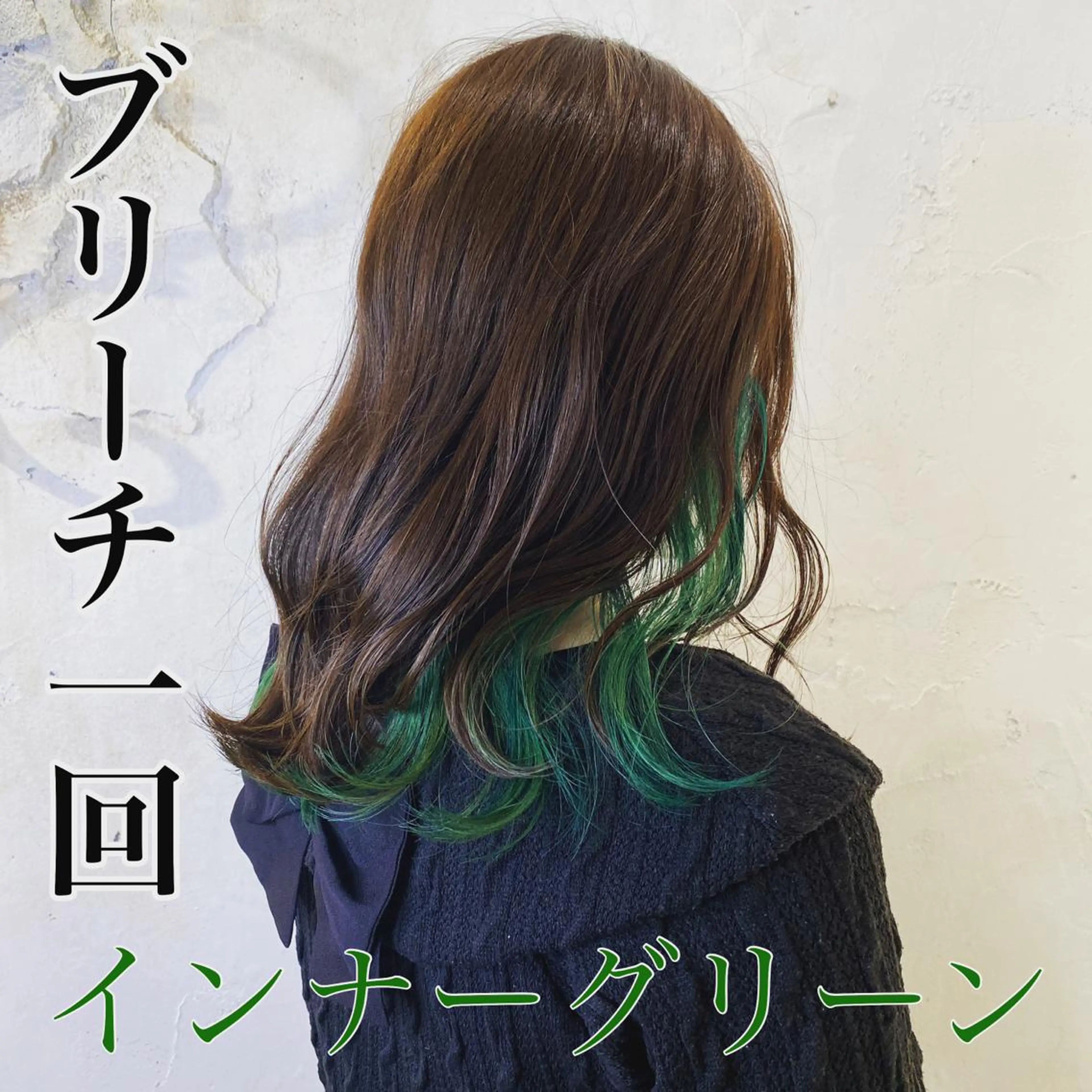 セミロング カラー 【透明感カラー】 harunaのヘアスタイル