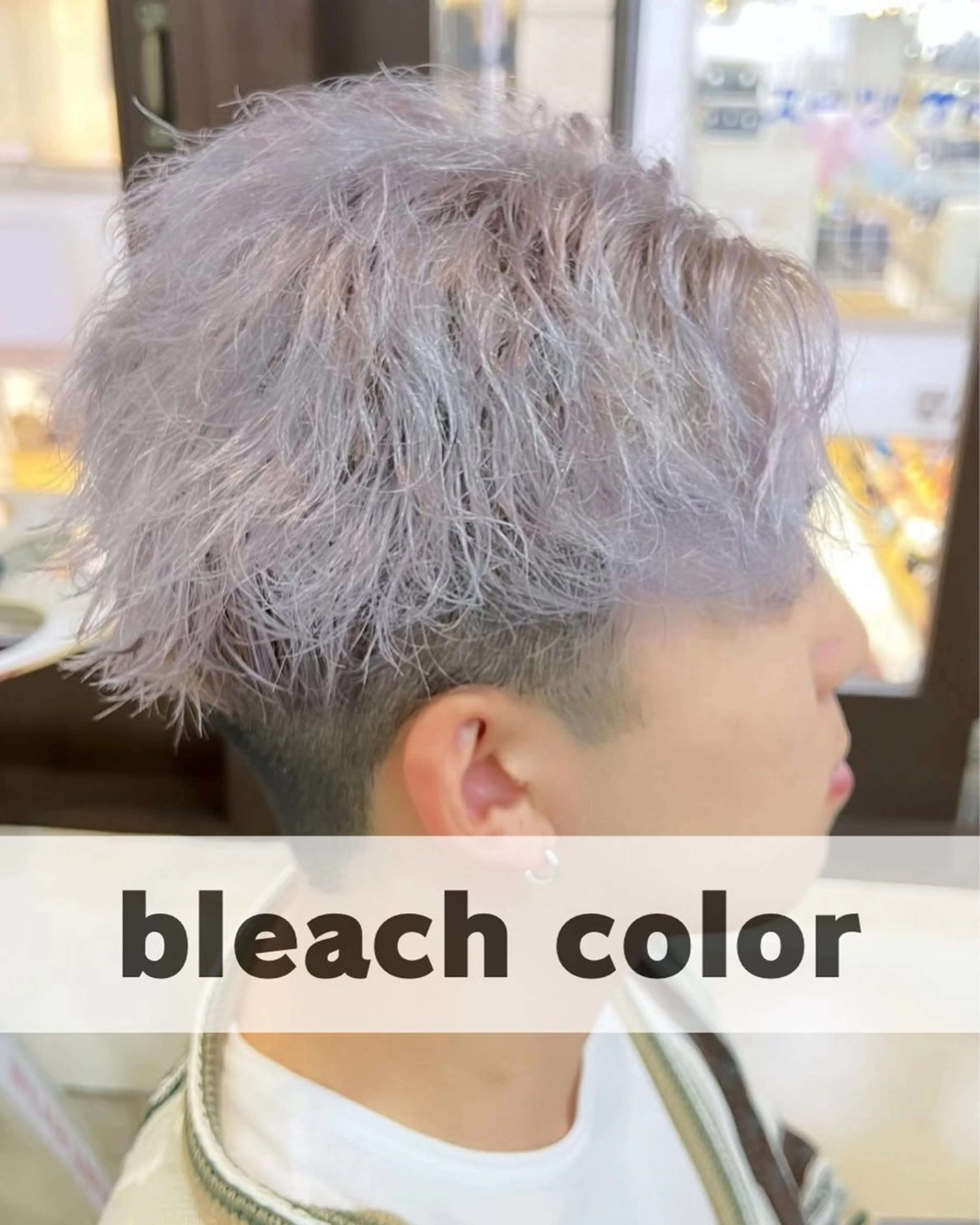 メンズ ヘアカラー ブリーチ/デザインカ ラー/村松愛翔のヘアスタイル