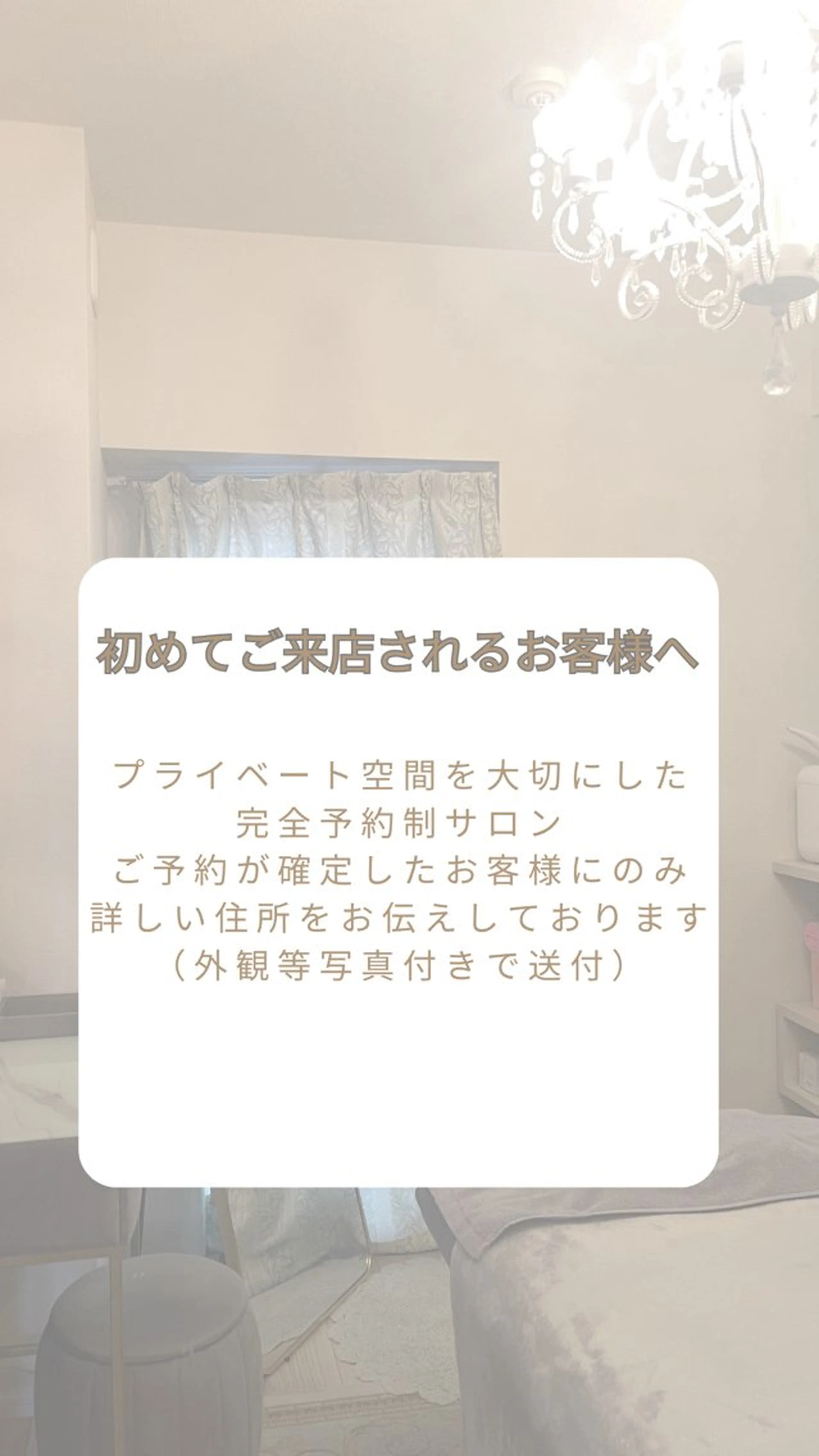 食べながら魅せボディ éclatJua川越のエステ・リラクイメージ
