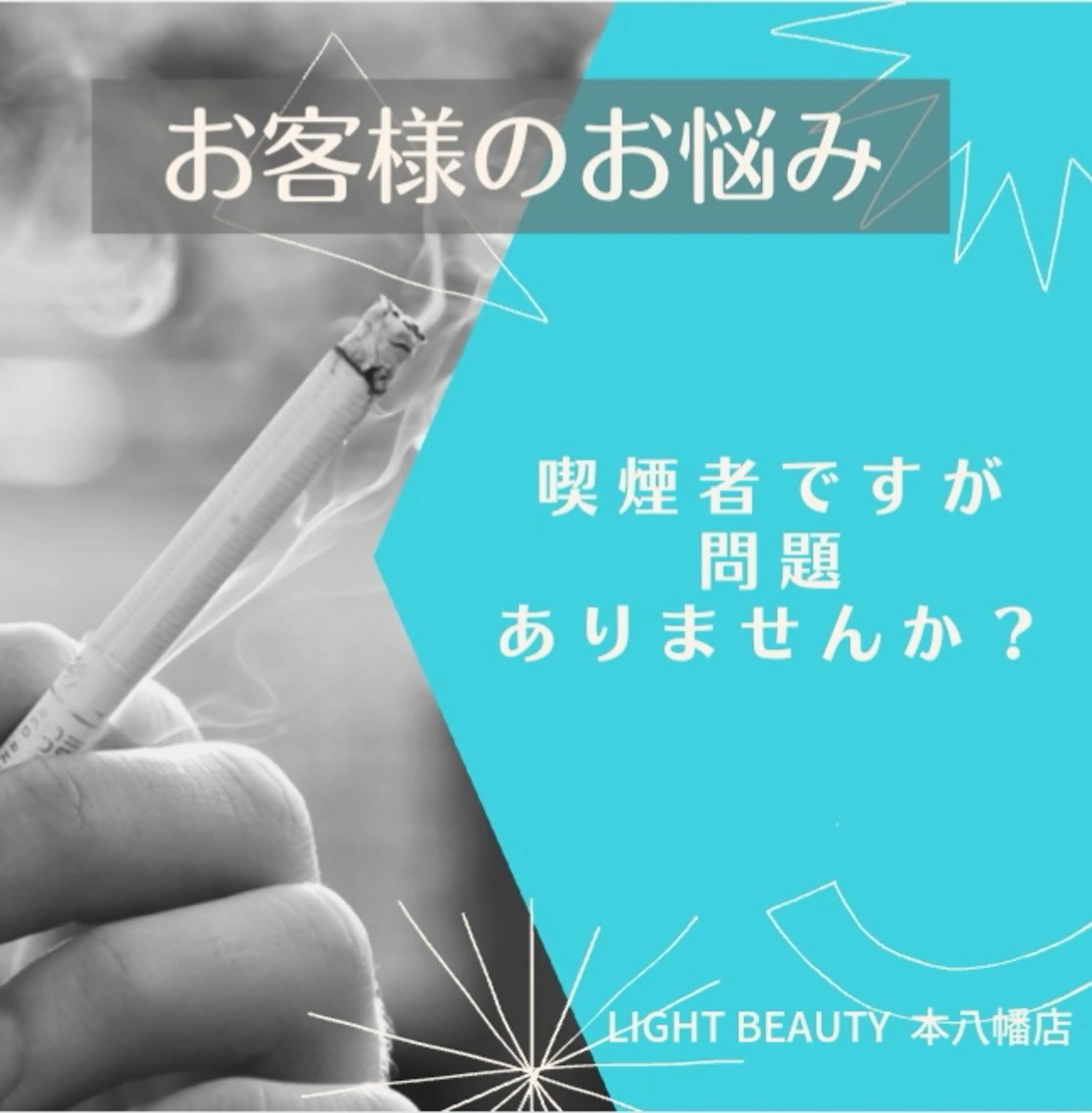 その他 五十嵐 蓮のその他イメージ