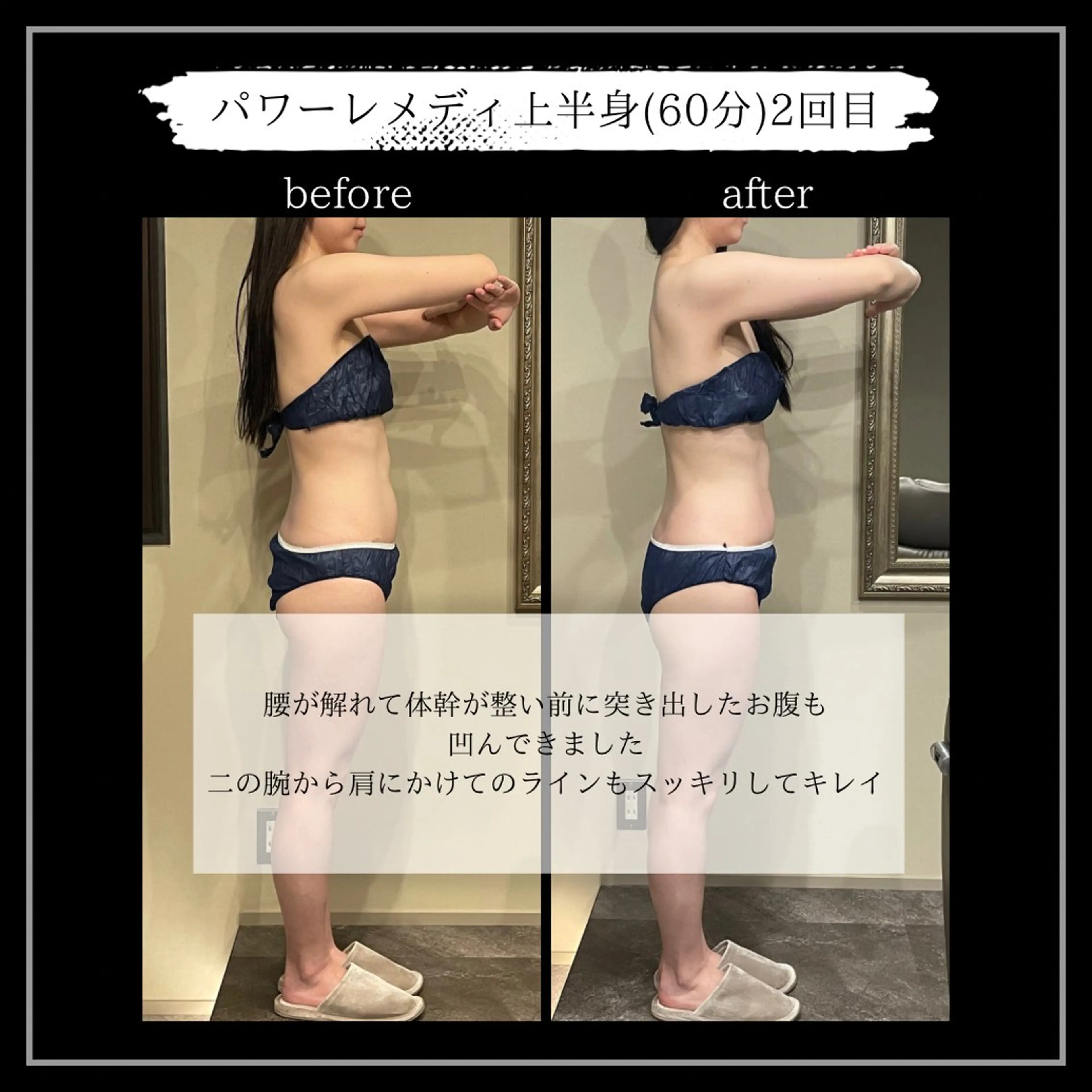 オフ:オン 全身筋膜マッサージのエステ・リラクイメージ