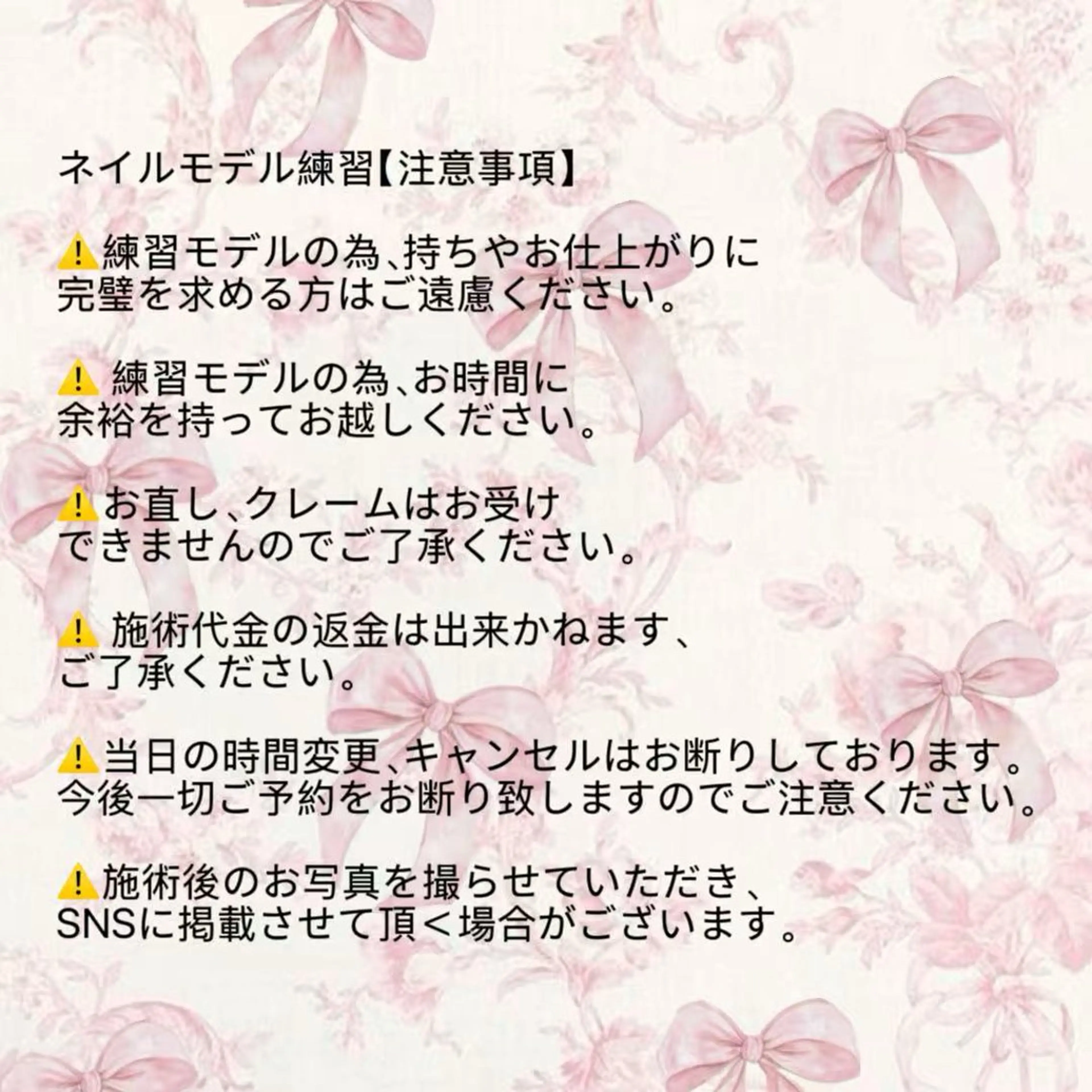 ネイル 🎀NANAMI ワンホンネイルのネイルデザイン