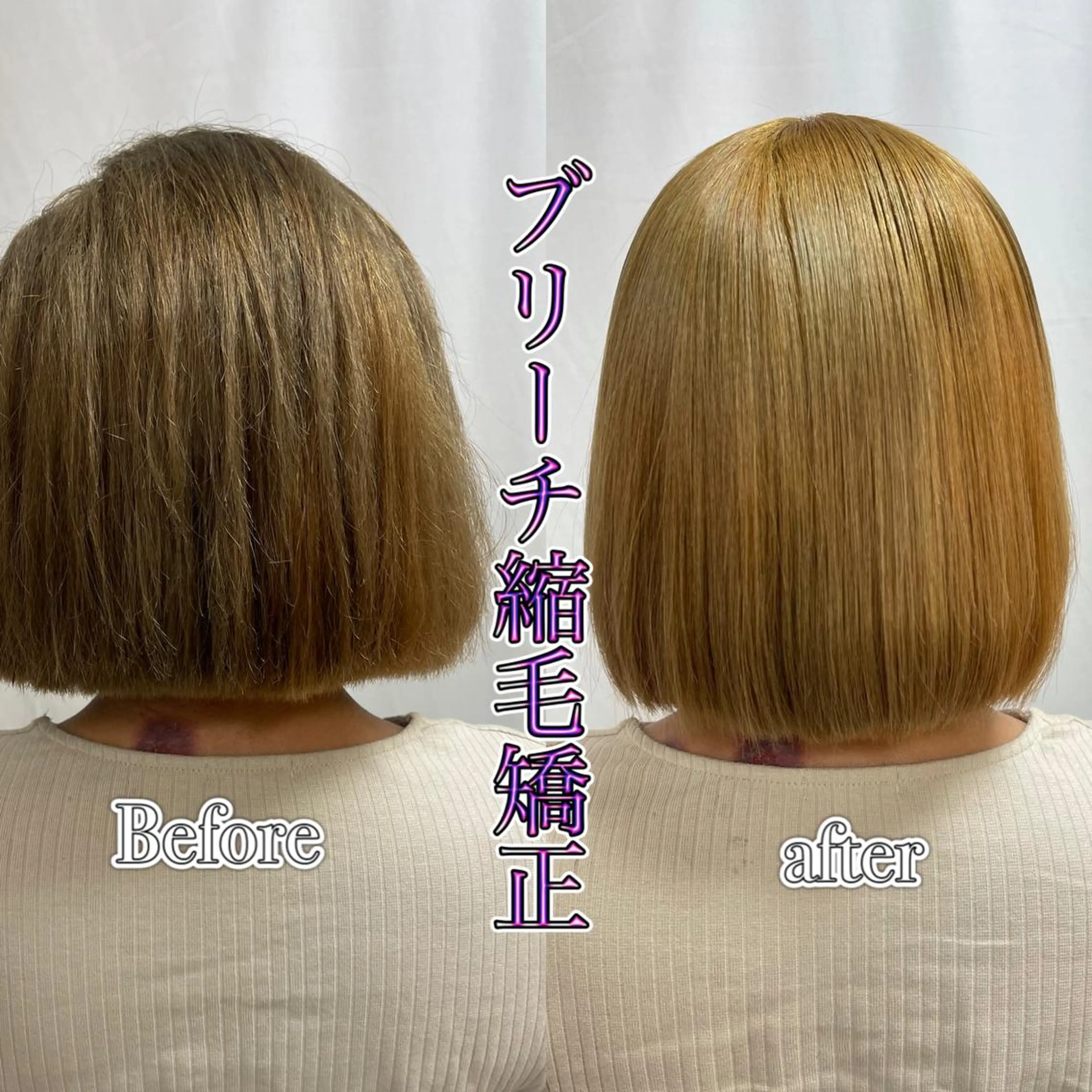 ミディアム パーマ トリートメント 酸性ストレート ストレートパーマ カット 縮毛矯正 髪質改善/縮毛矯正 /レイヤー岡部のヘアスタイル