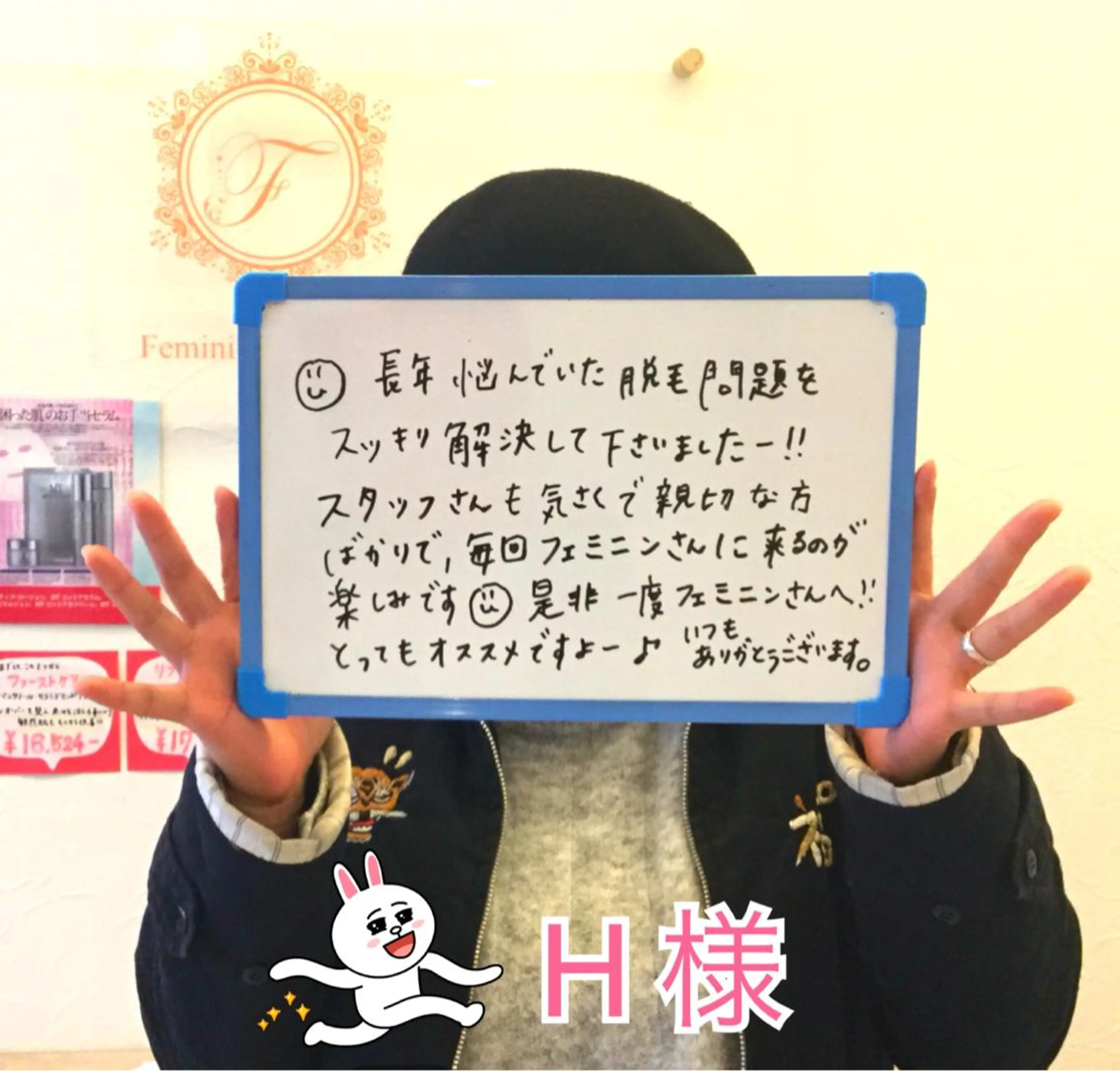 フェミニンエステ ティック大阪福島店のエステ・リラクイメージ