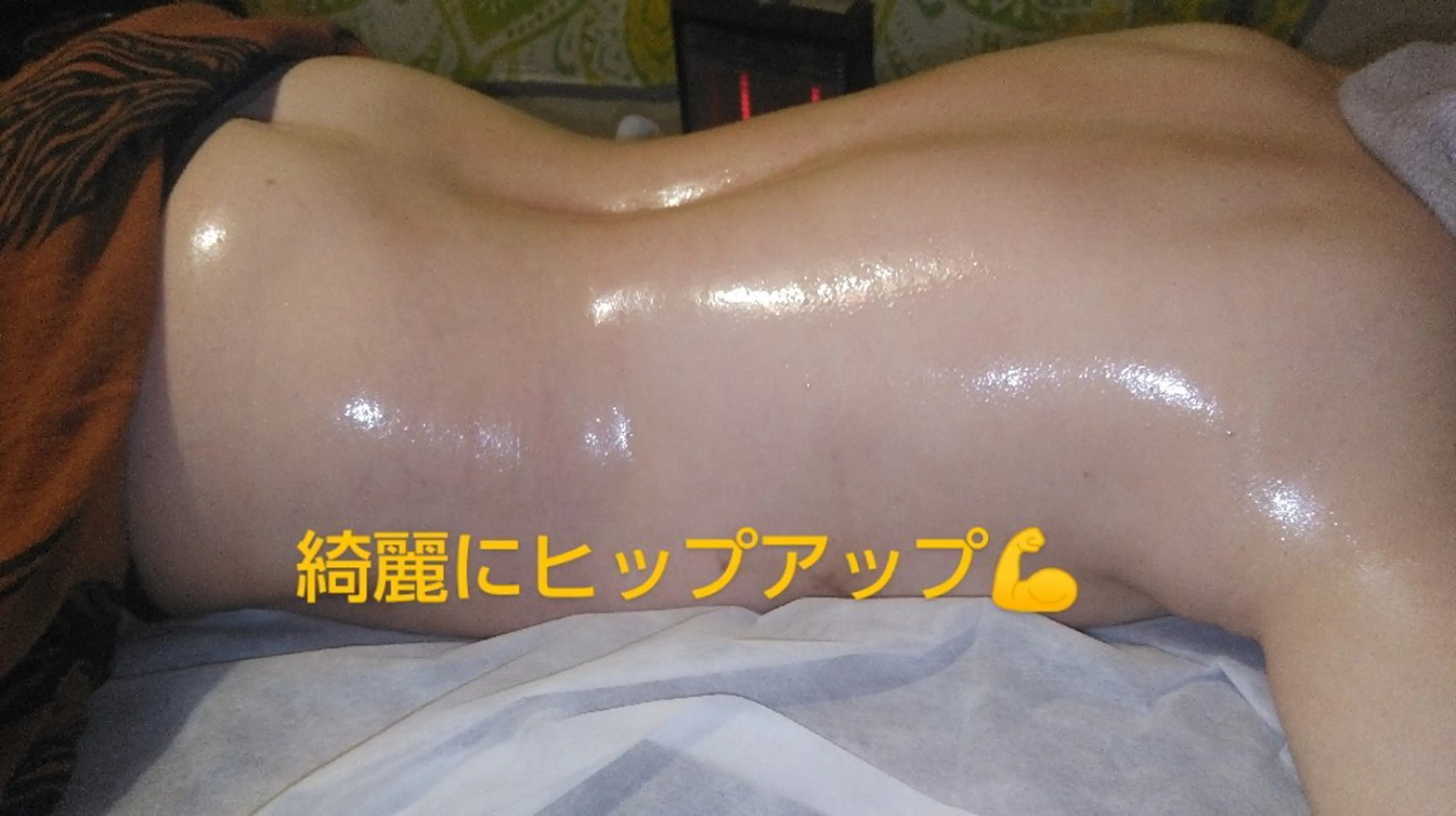 ☆リラックス☆ ジュリーのエステ・リラクイメージ