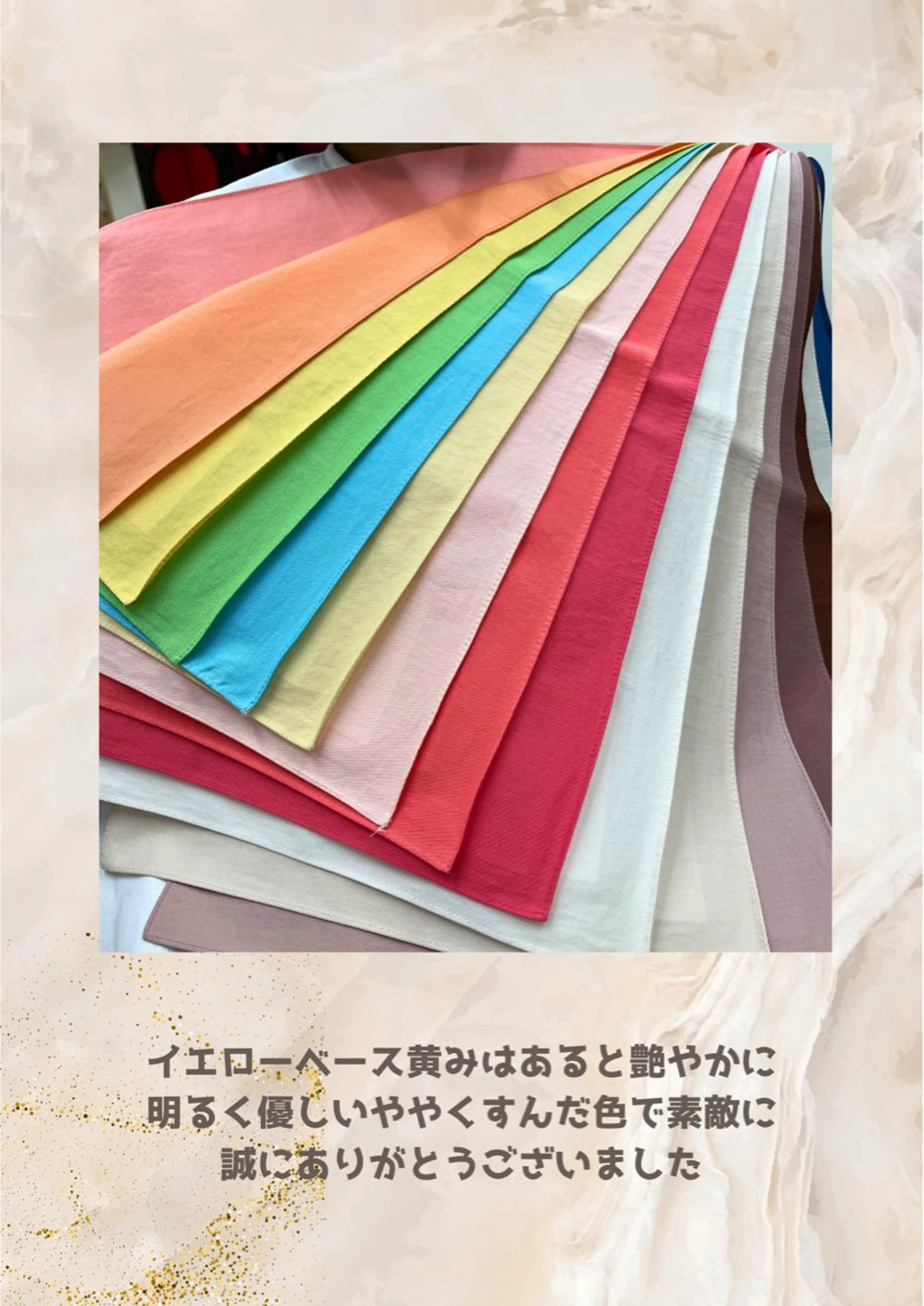 パーソナルカラー診断 自由が丘💐ブルームのその他イメージ