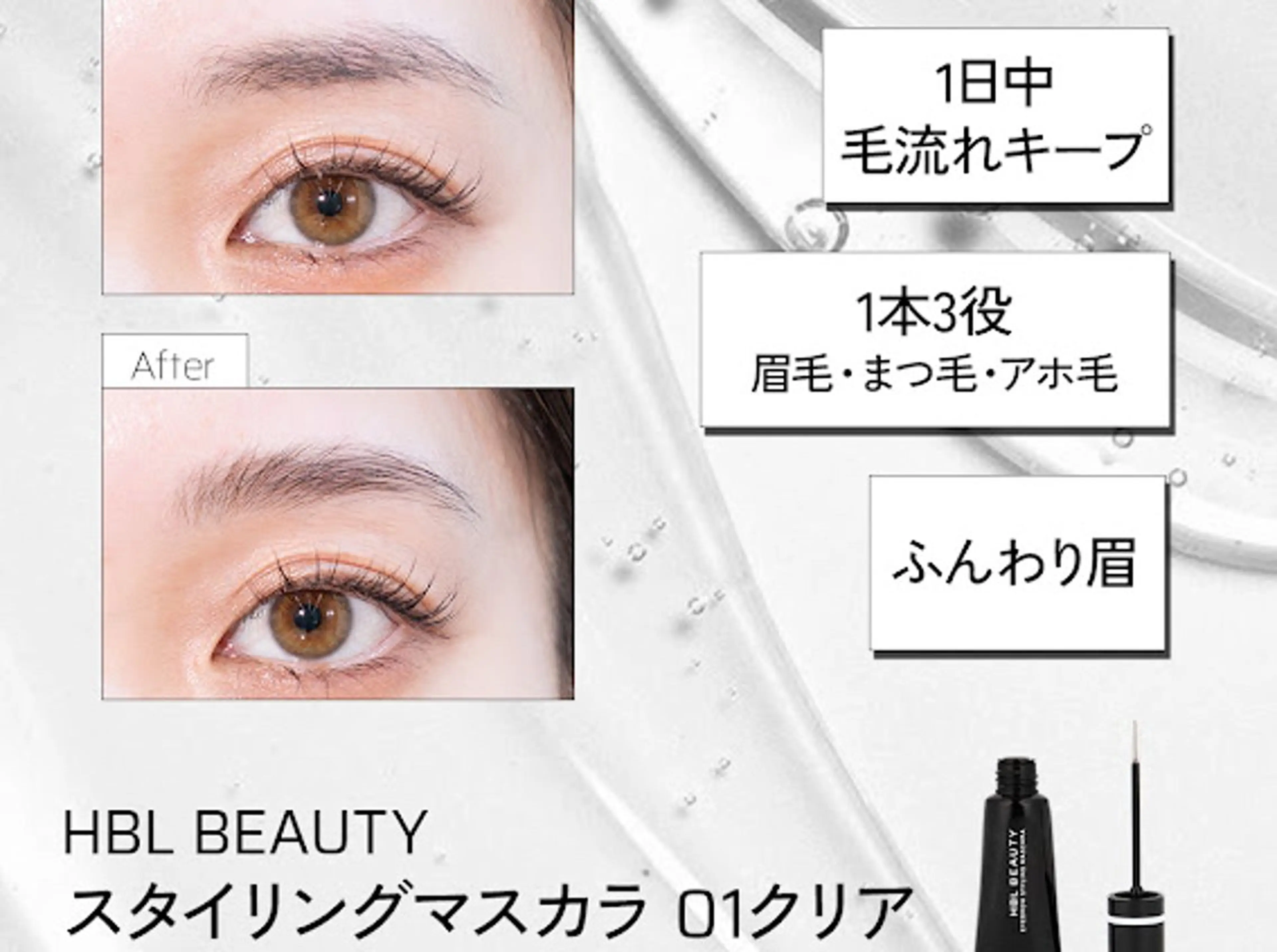 アイブロウ bijou eyesalonのマツエク・マツパデザイン