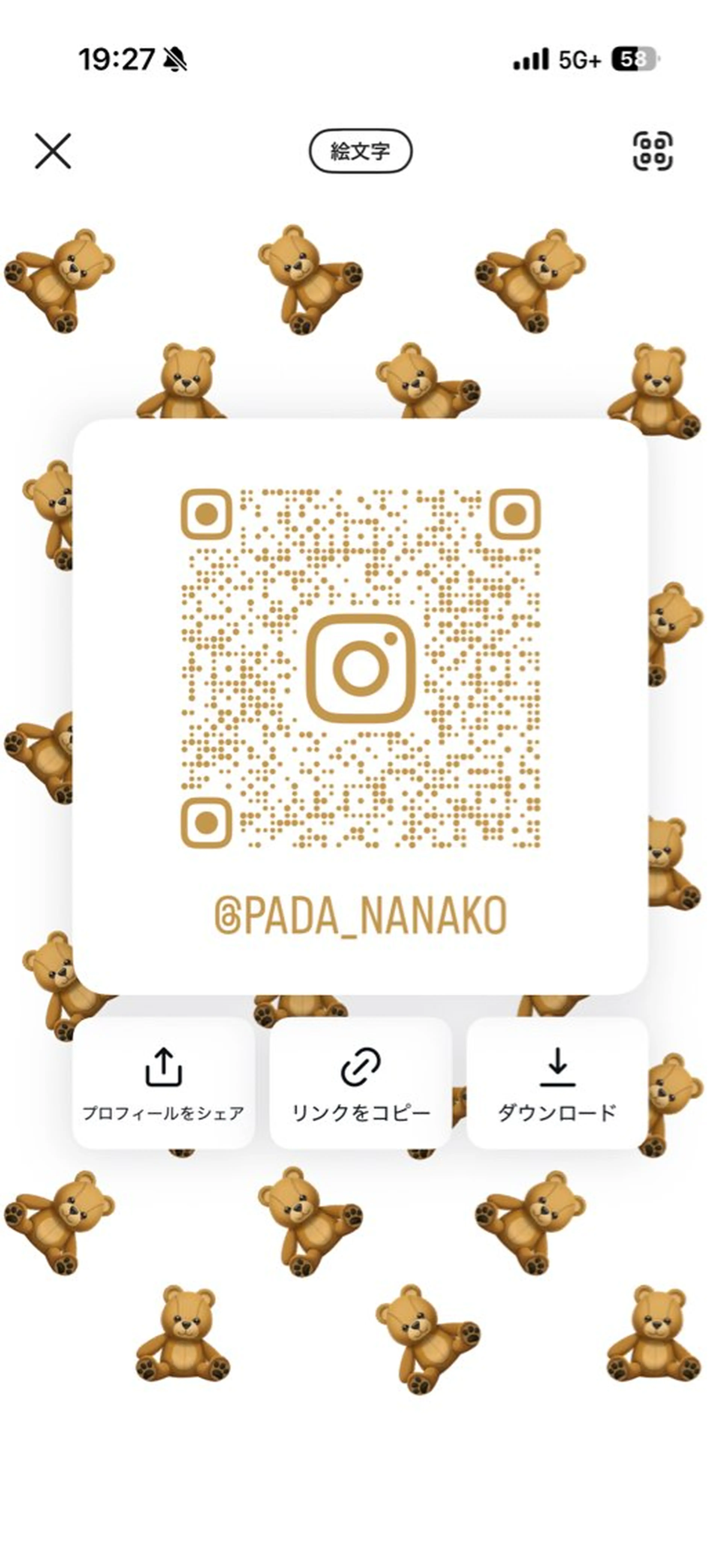 ネイル PADA NANAKOのネイルデザイン